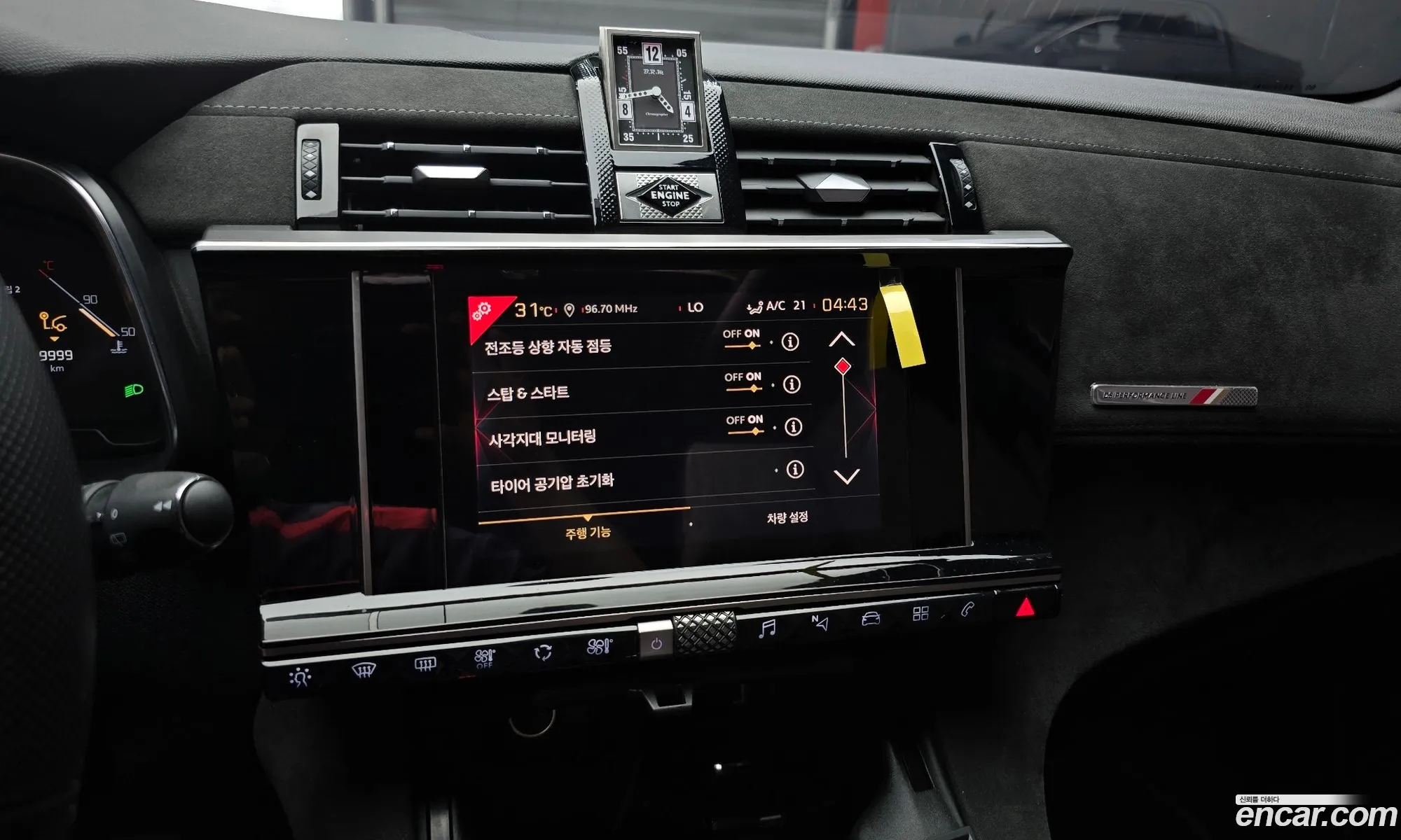 Citroen/DS DS7 Crossback 2020 — 5