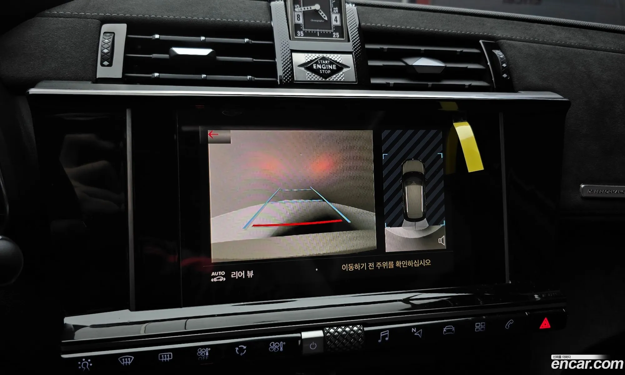 Citroen/DS DS7 Crossback 2020 — 19