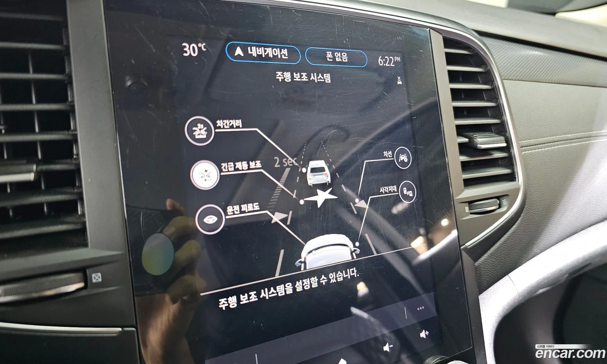 Renault Korea (Samsung) SM6 2021 — 17