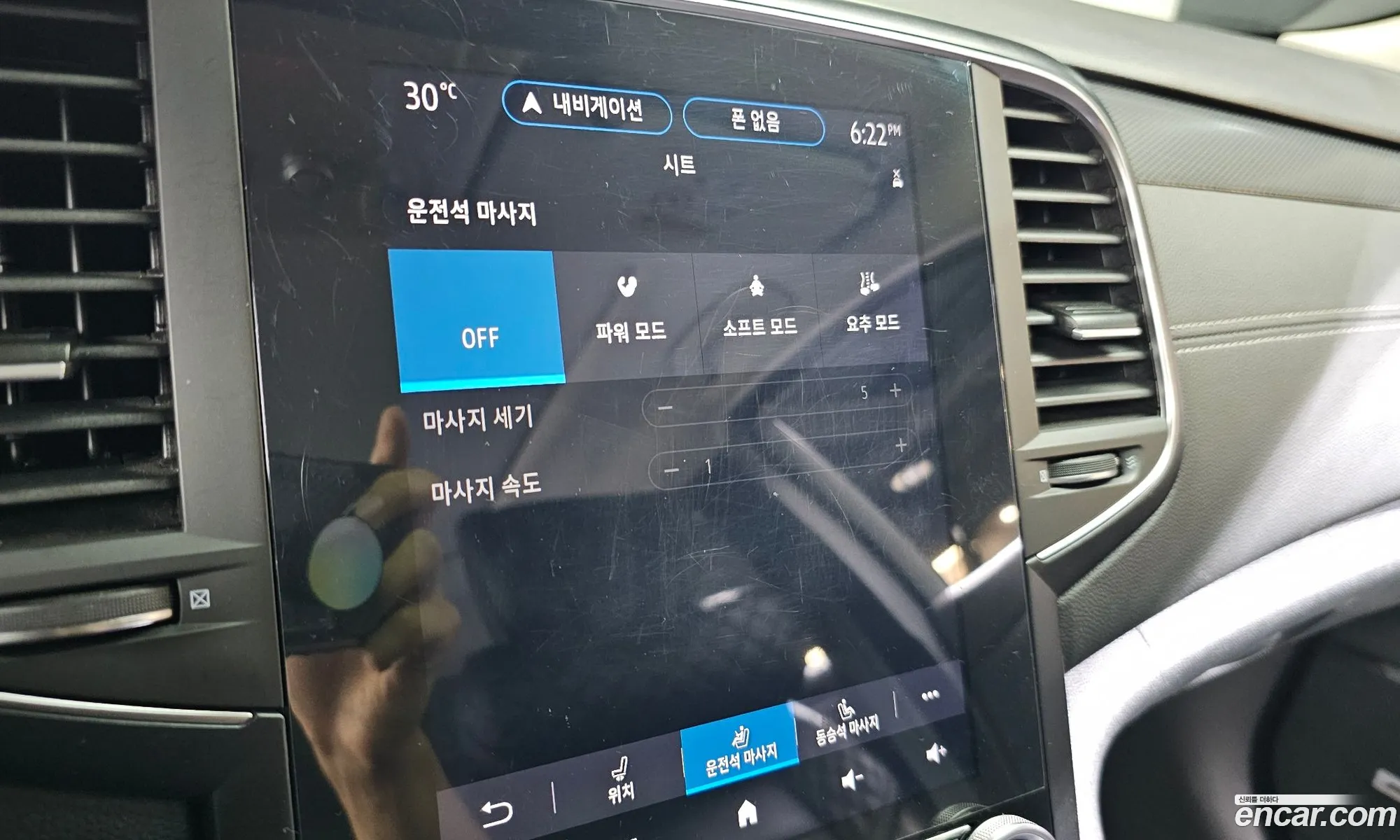 Renault Korea (Samsung) SM6 2021 — 5
