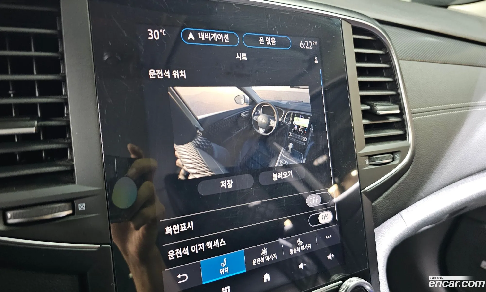 Renault Korea (Samsung) SM6 2021 — 7