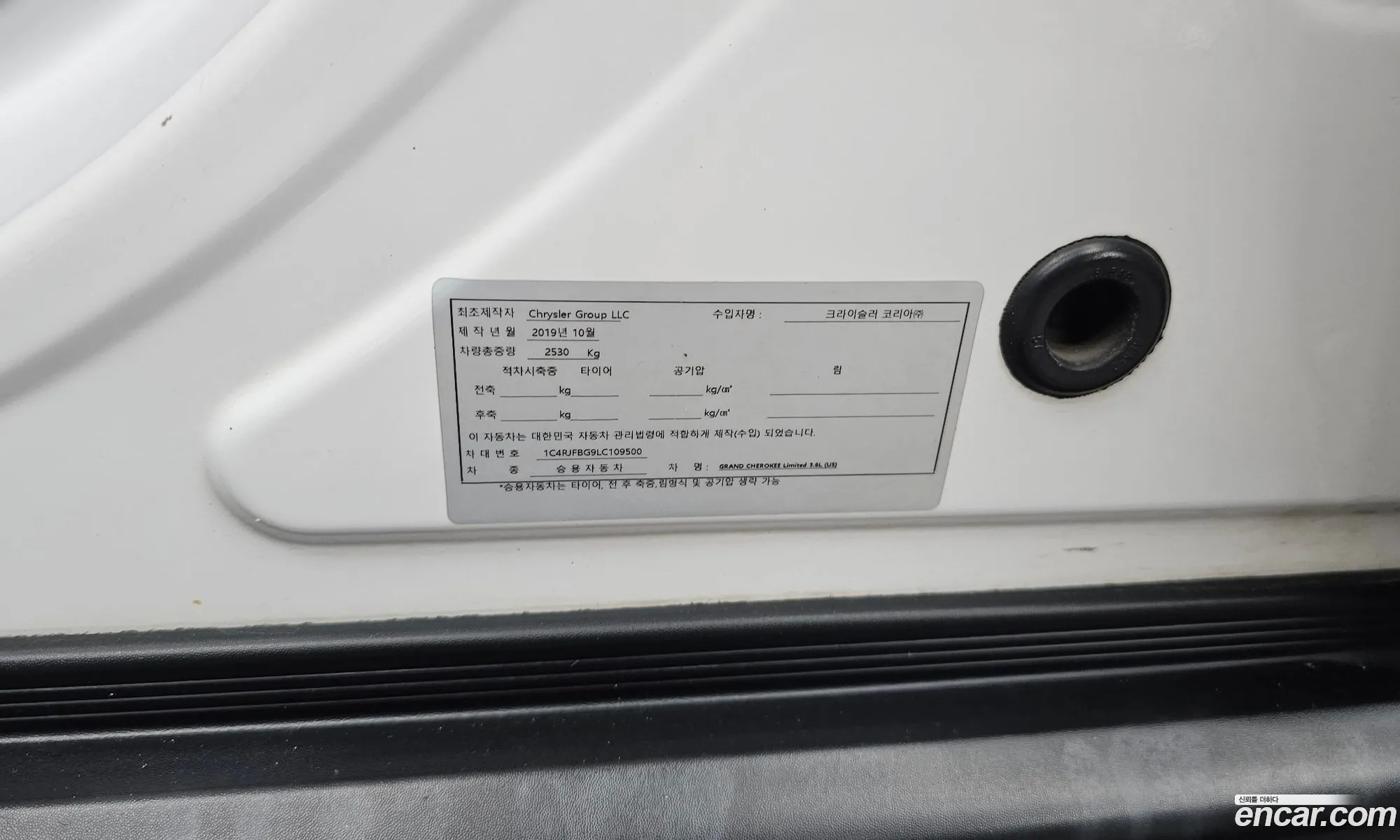 Jeep Grand Cherokee 2020 1C4RJFBG9LC109500 — 17