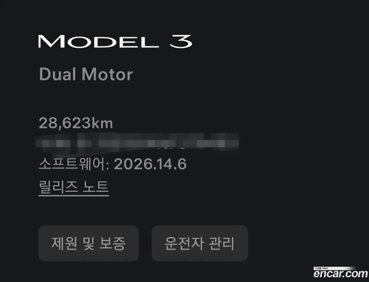 Tesla Model 3 2022 — 6