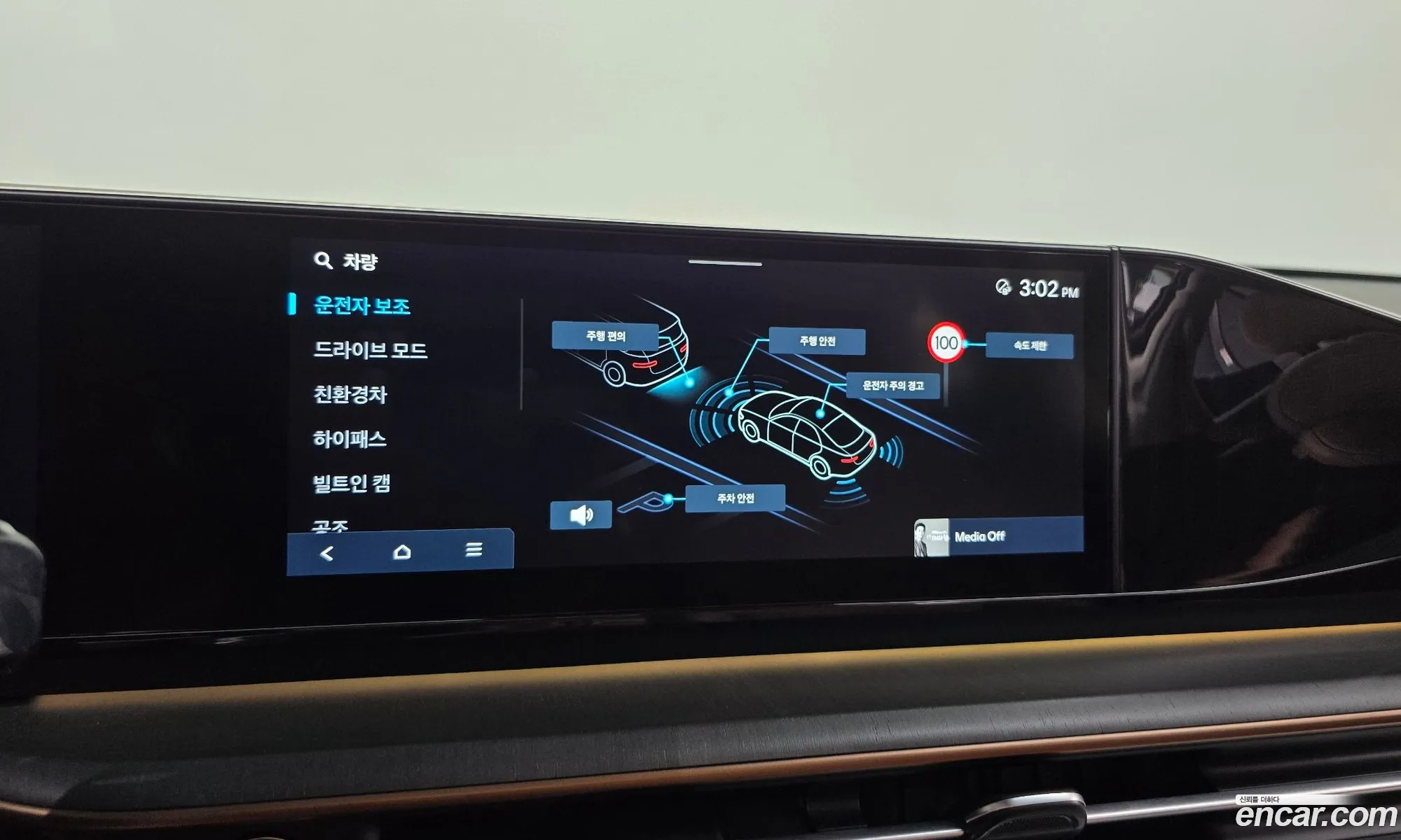 Hyundai Grandeur Hybrid 2023 — 7
