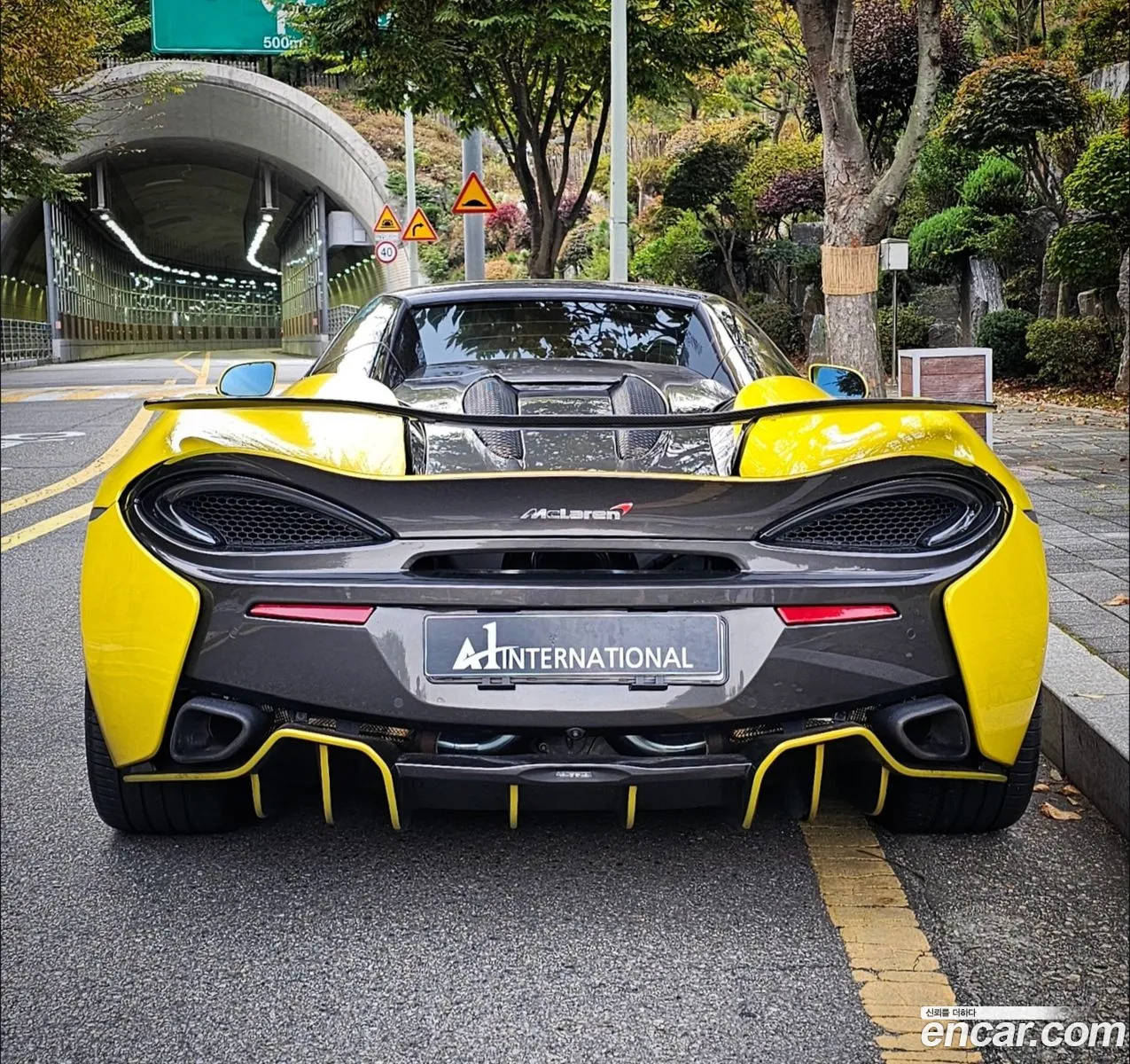 McLaren 570S 2017 — 6