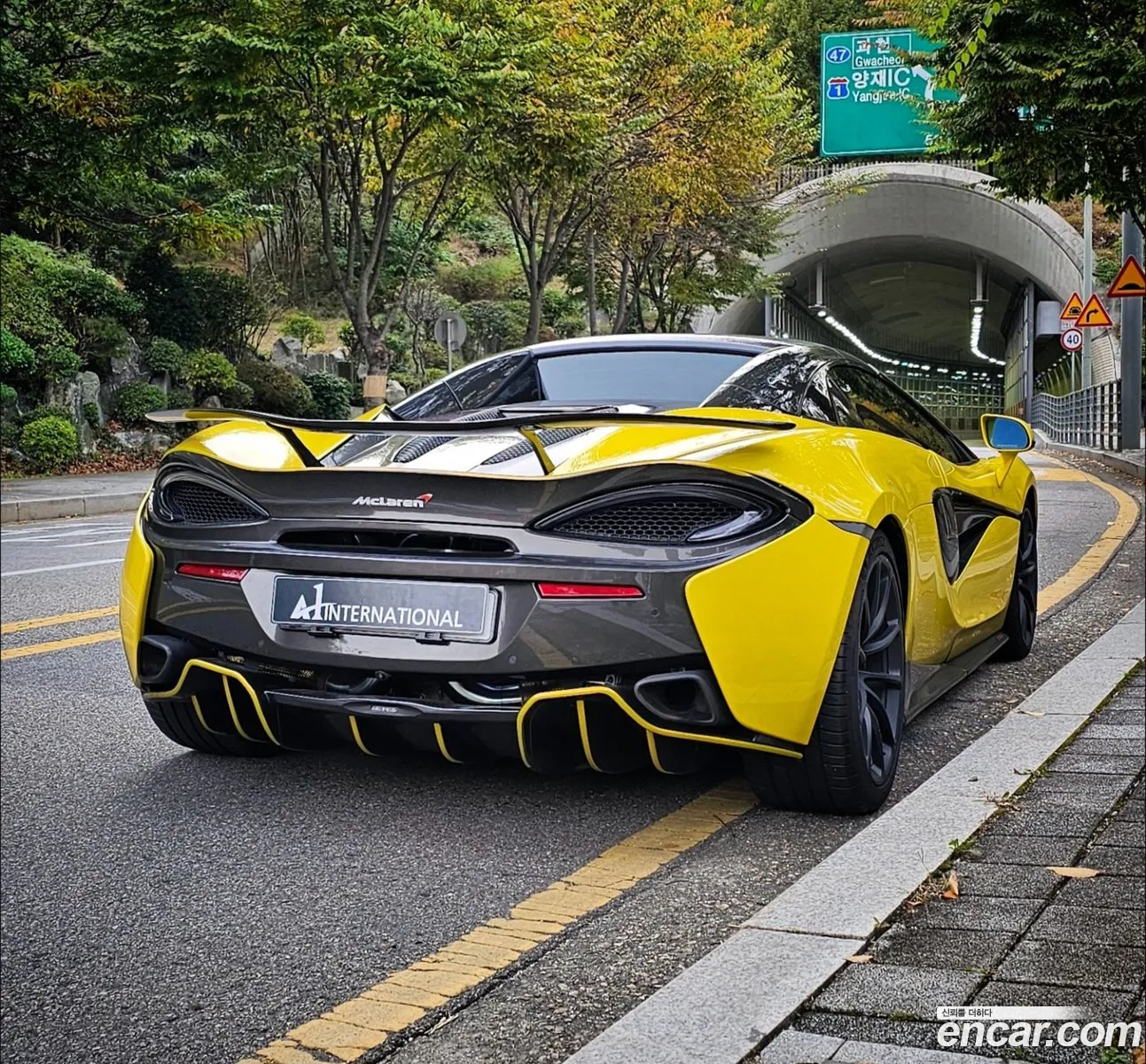 McLaren 570S 2017 — 14