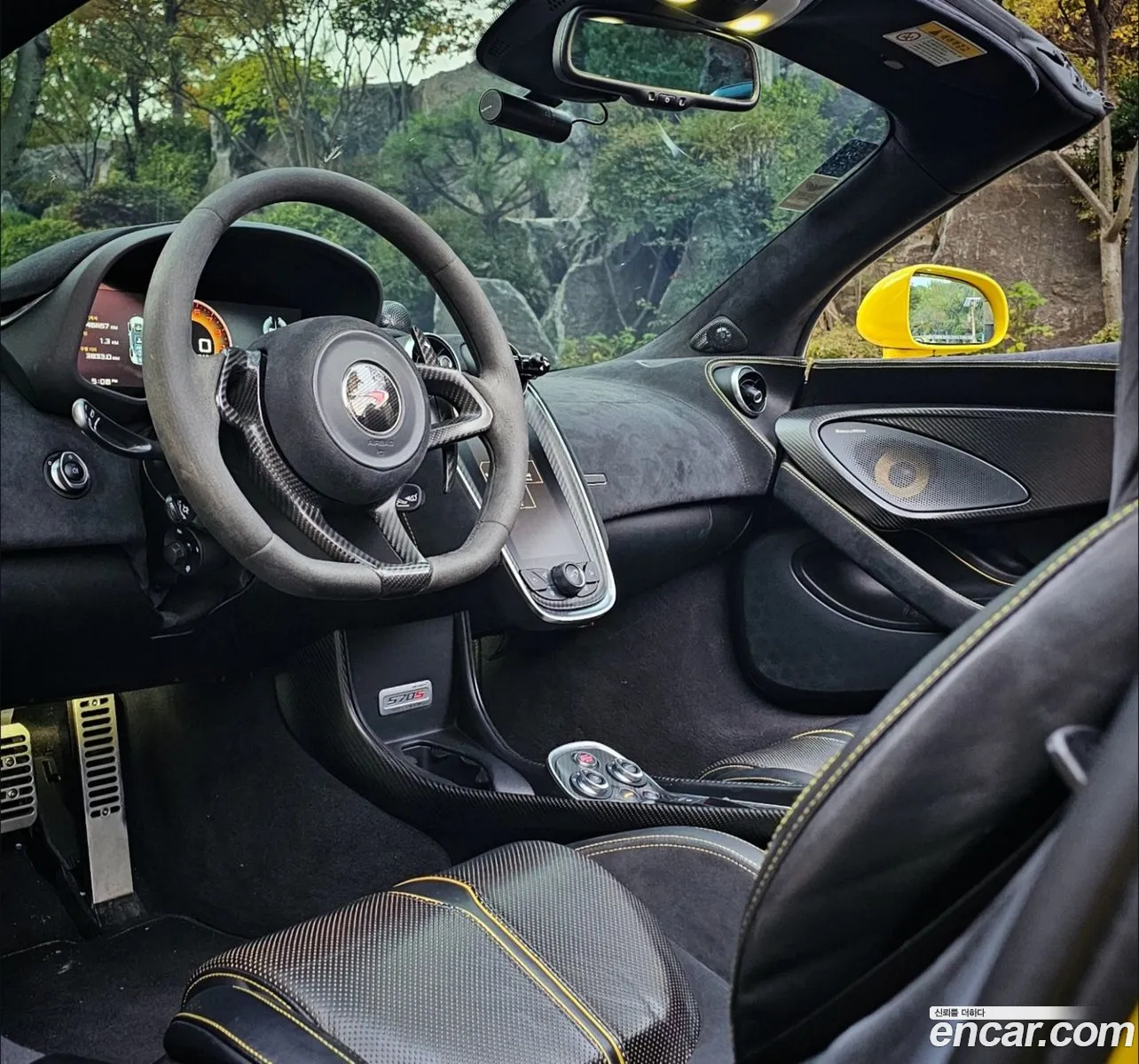 McLaren 570S 2017 — 15