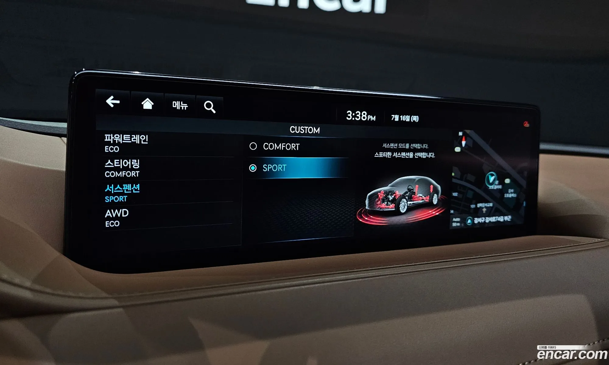 Genesis G80 2023 KMTGB41CDPU176137 — 20
