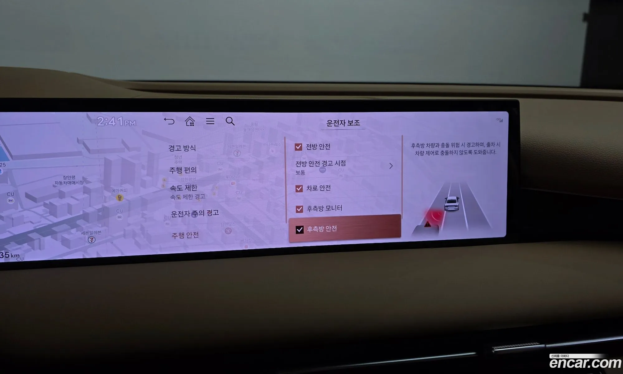 Genesis G80 2026 KMTGB41CDTU324623 — 32