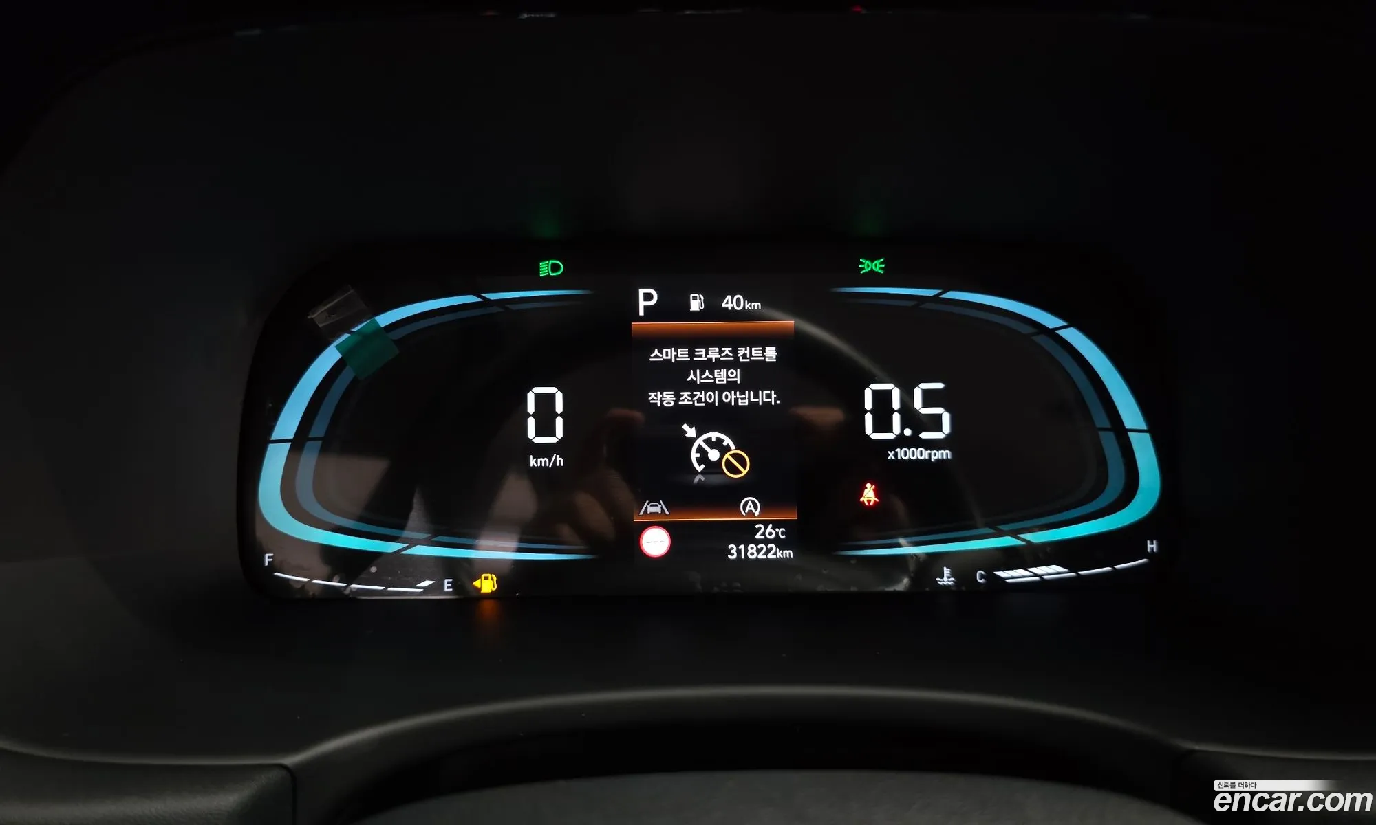 Hyundai Palisade 2022 KMHR281EBPU521333 — 12