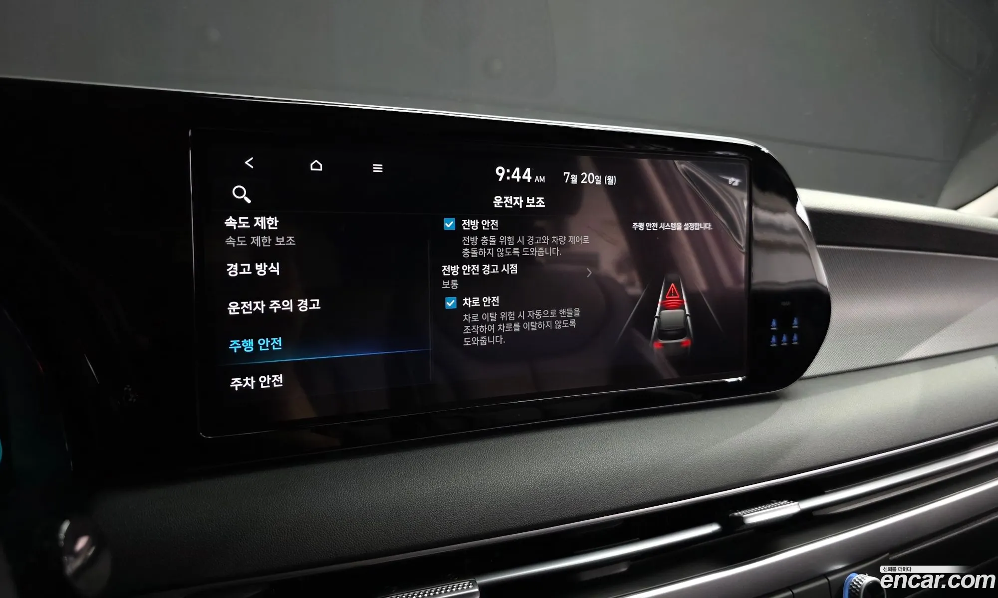 Hyundai Palisade 2022 KMHR281EBPU521333 — 16