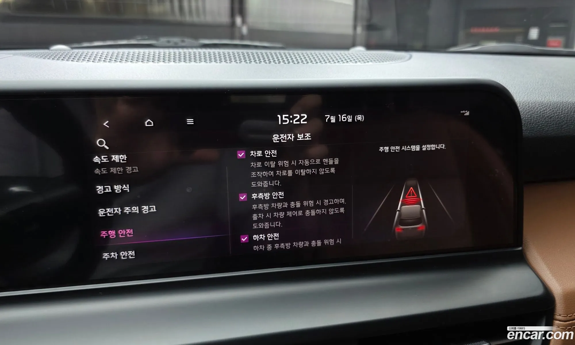 Kia Seltos 2023 KNAET817BRK560973 — 12