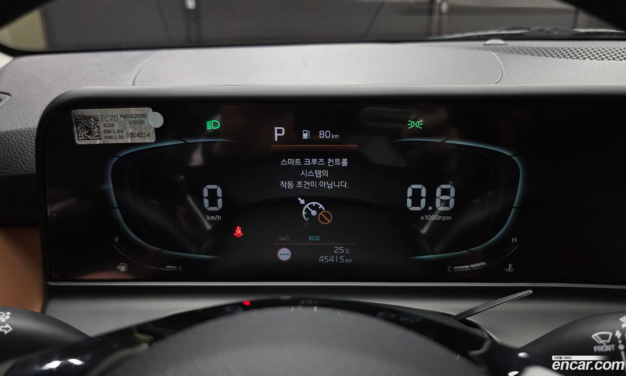 Kia Seltos 2023 KNAET817BRK560973 — 27