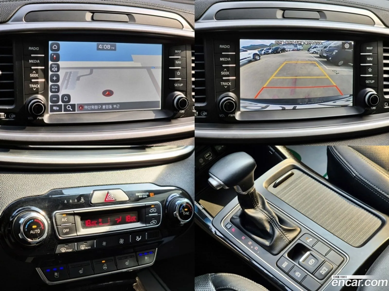 Kia Sorento 2018 — 8