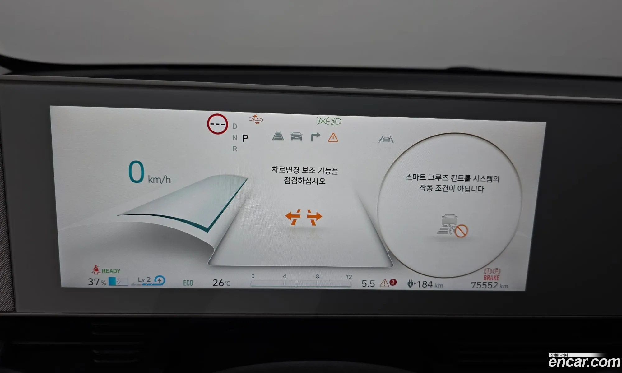 Hyundai Ioniq 5 2021 — 16