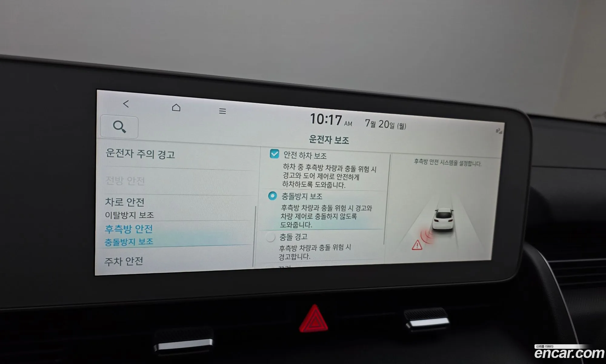 Hyundai Ioniq 5 2021 — 8