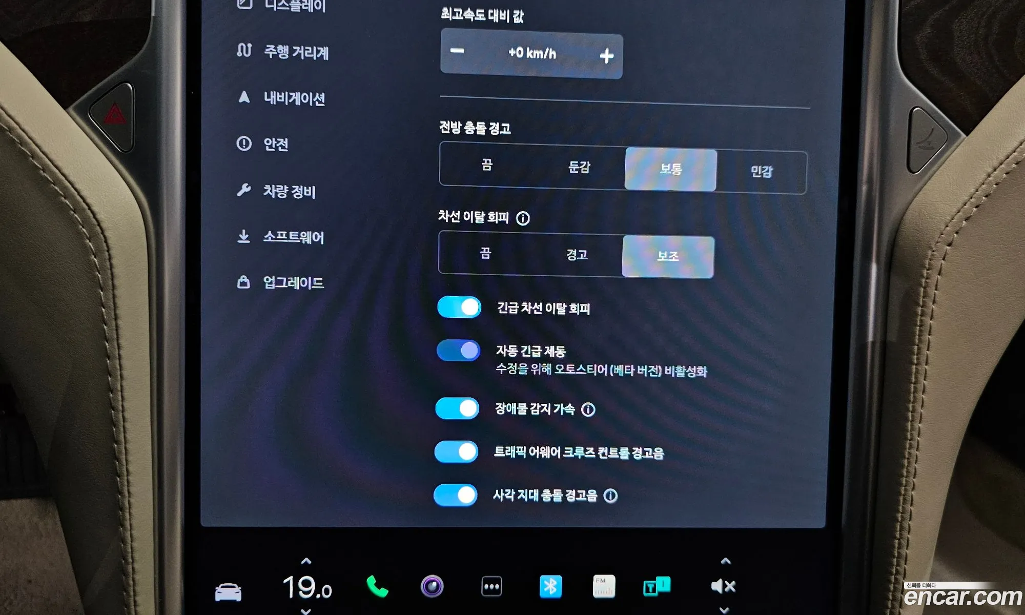 Tesla Model S 2017 5YJSA1E28HF214317 — 12