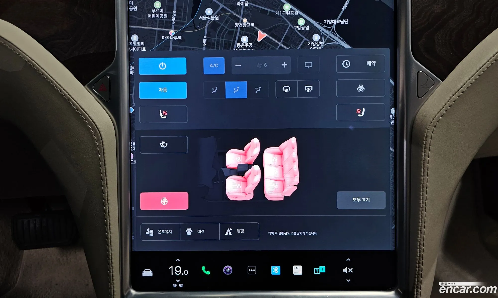 Tesla Model S 2017 5YJSA1E28HF214317 — 31