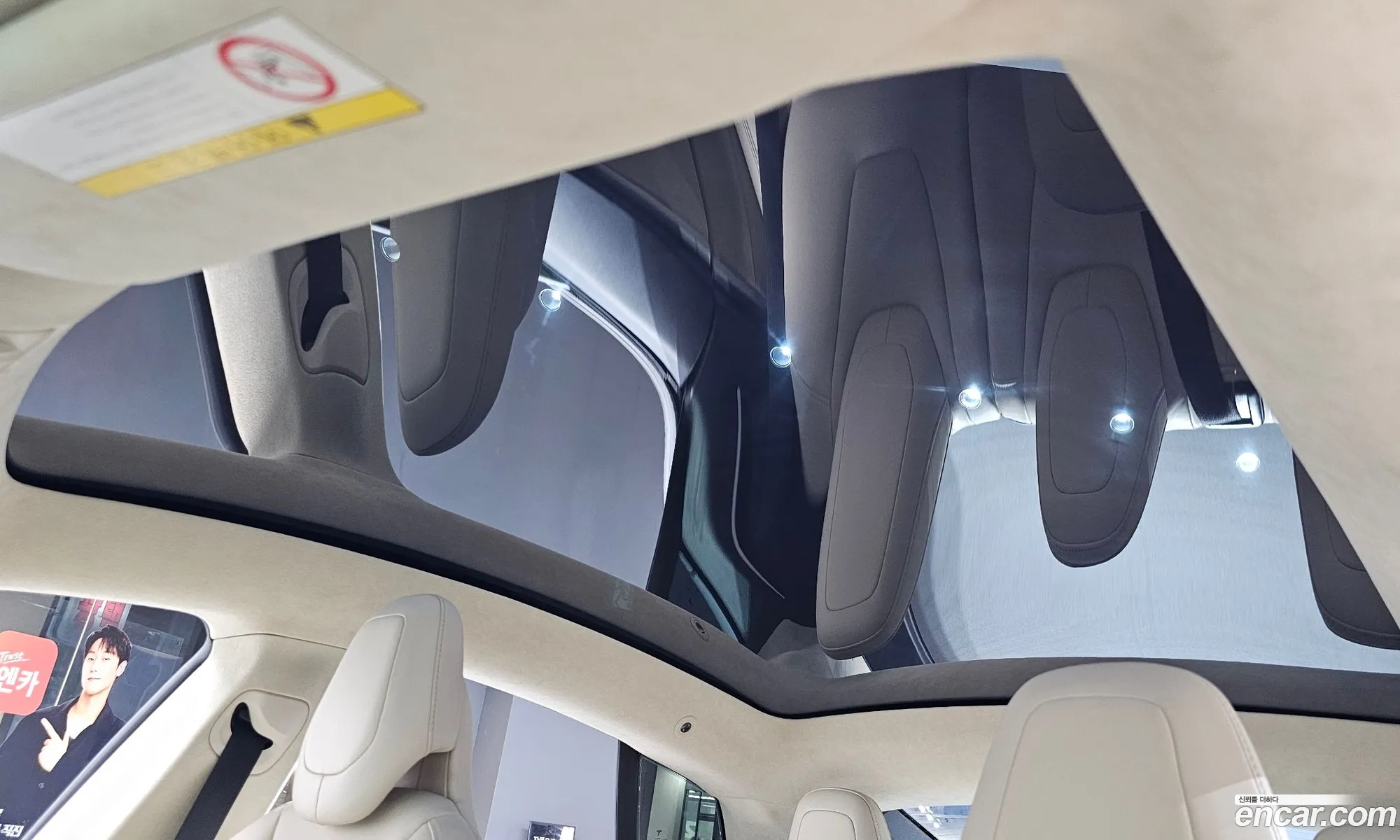 Tesla Model S 2017 5YJSA1E28HF214317 — 26
