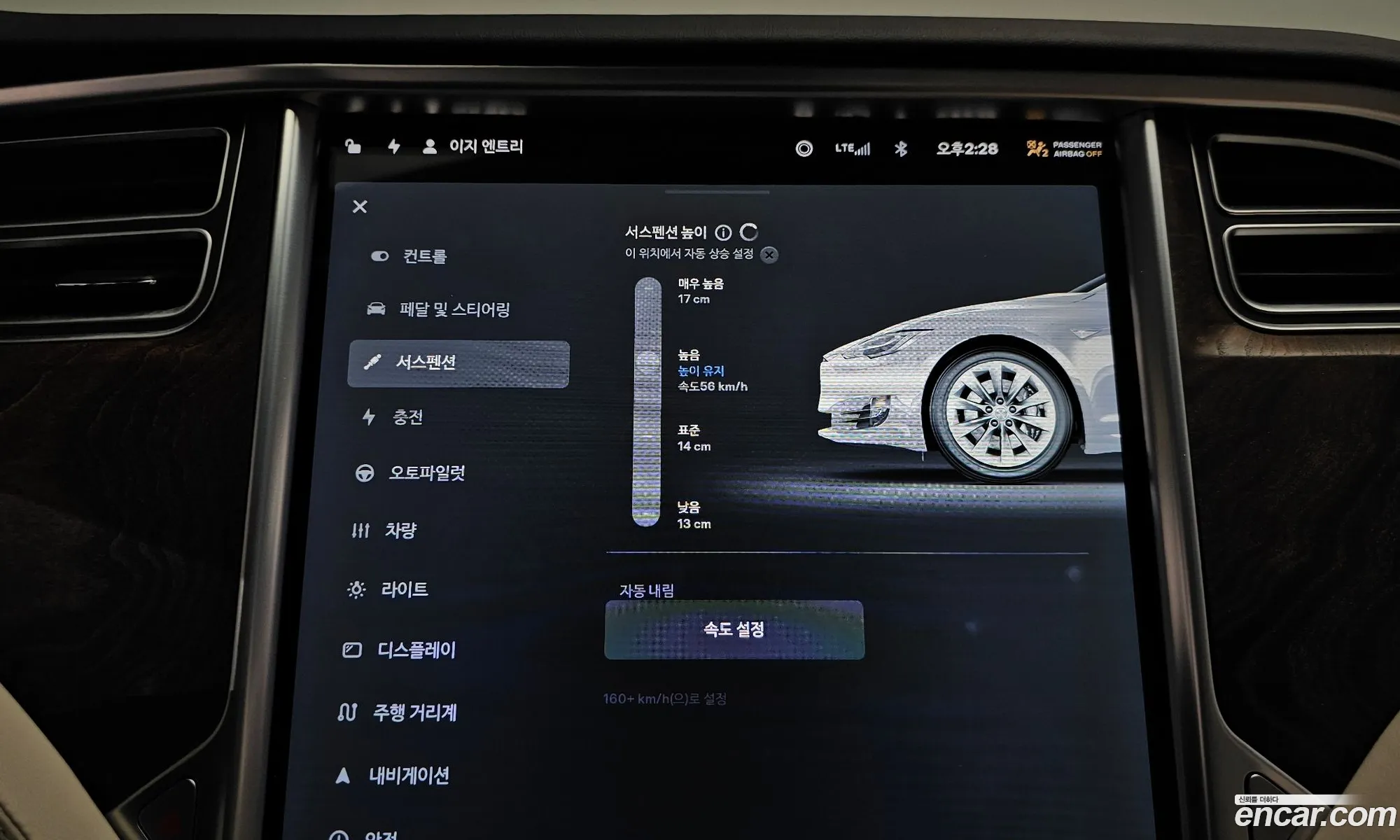 Tesla Model S 2017 5YJSA1E28HF214317 — 20