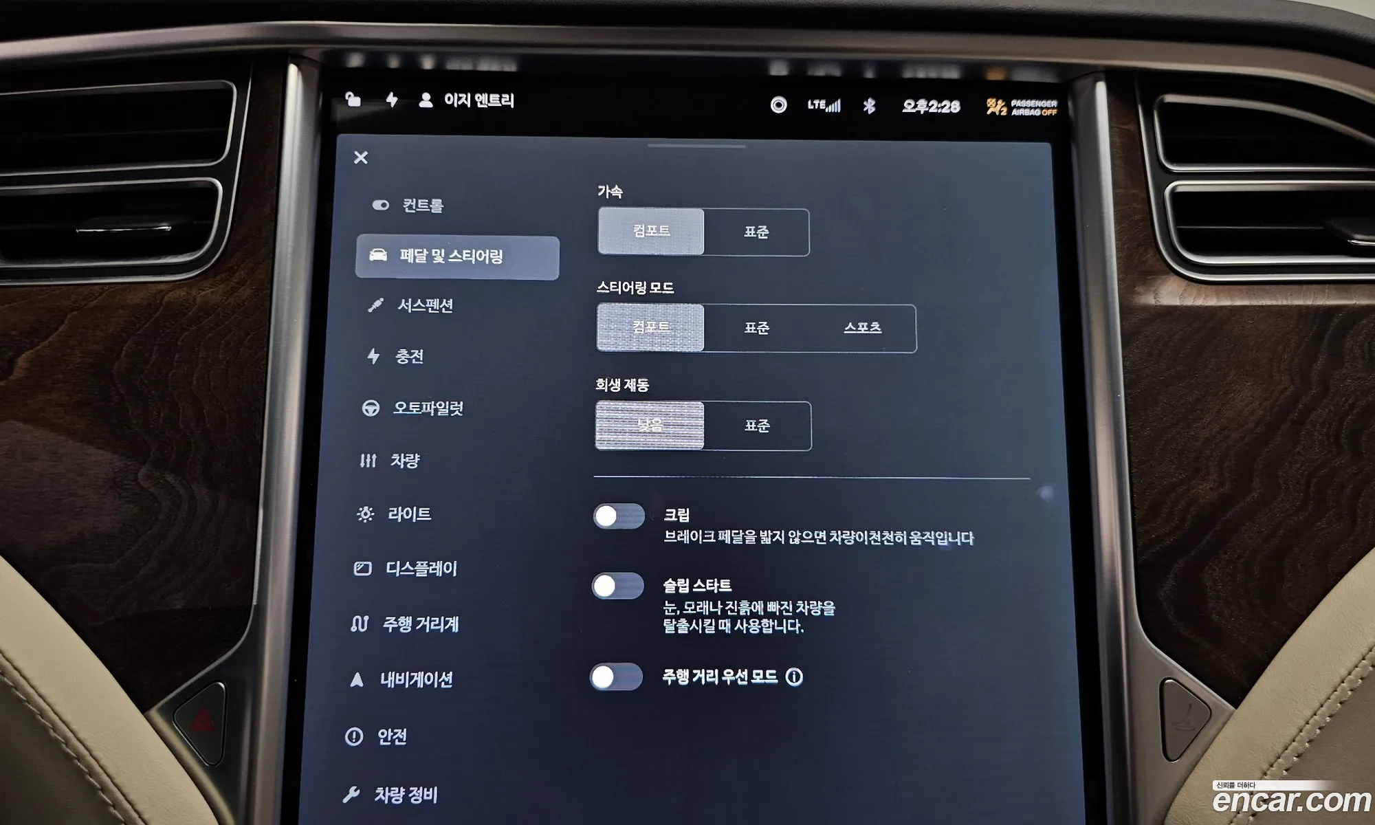 Tesla Model S 2017 5YJSA1E28HF214317 — 17