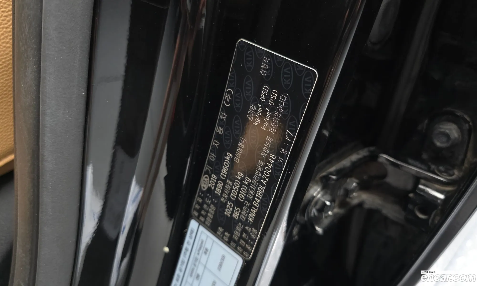 Kia K7 Premier 2019 KNALB41BBLA200448 — 20
