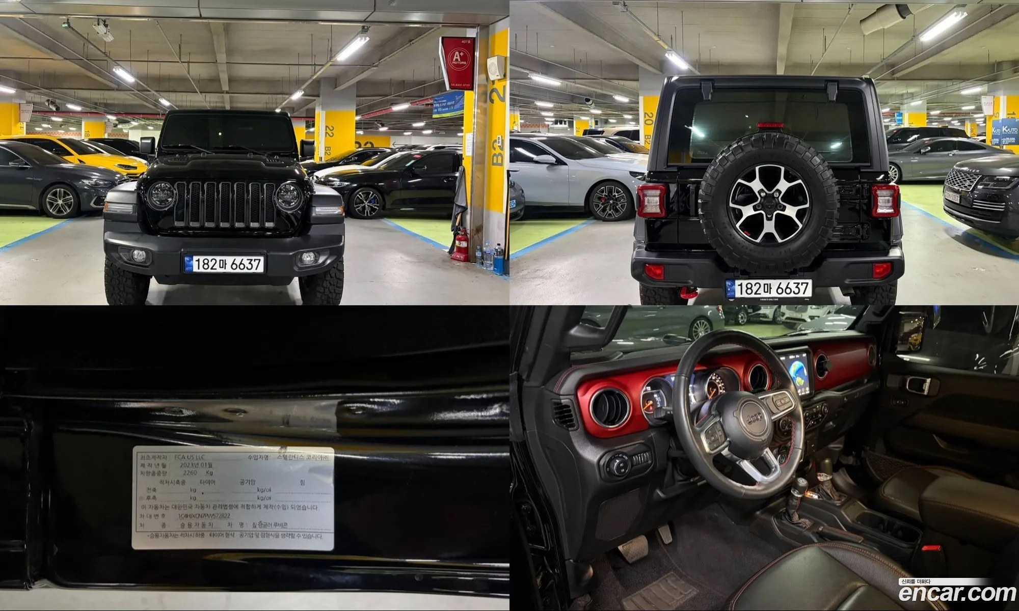 Jeep Wrangler 2023 — 4
