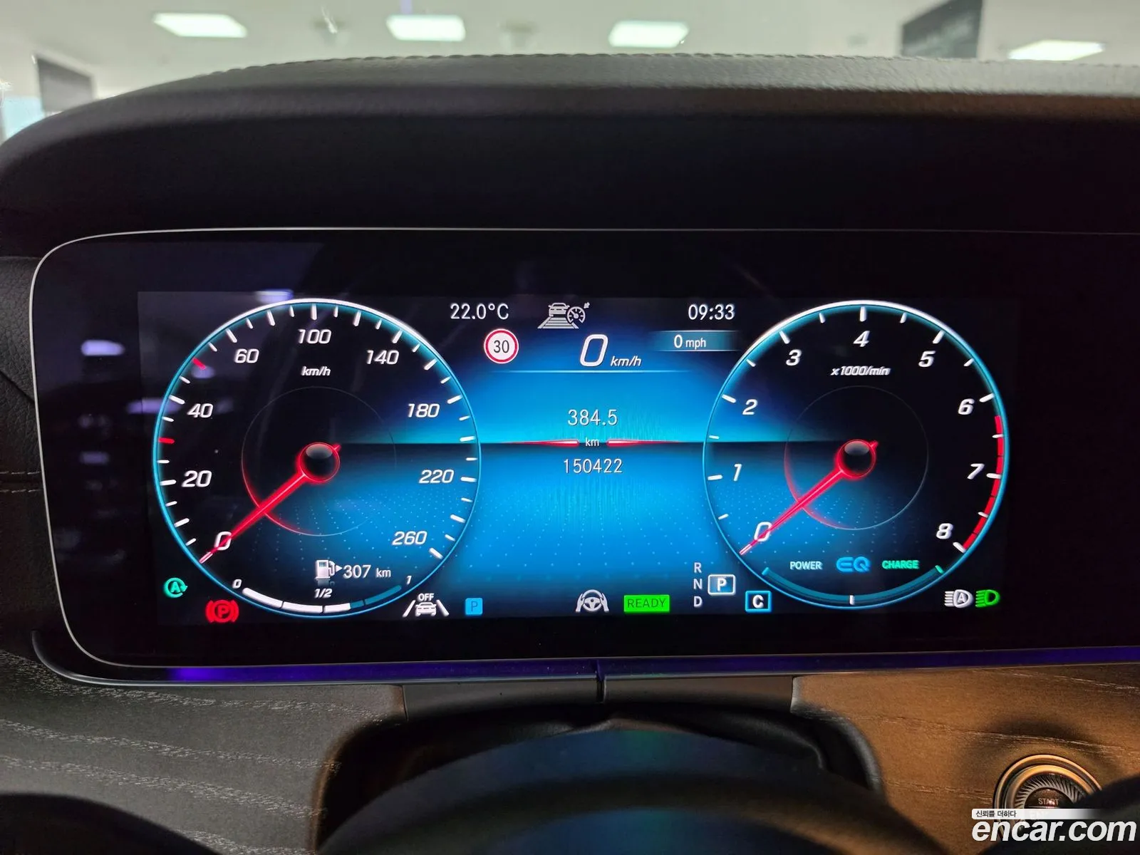 Mercedes-Benz E-Class W213 2023 — 17