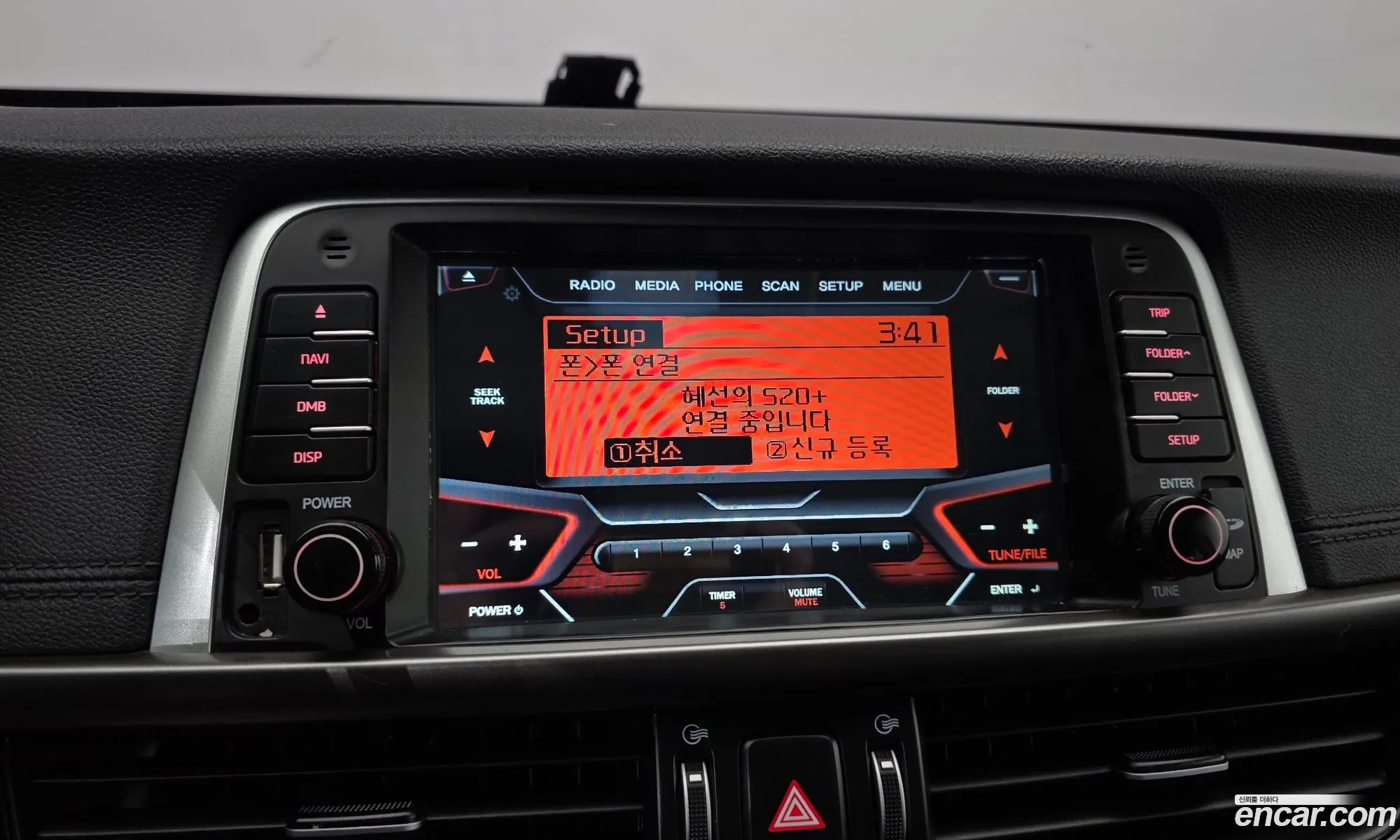 Kia K5 2018 — 26