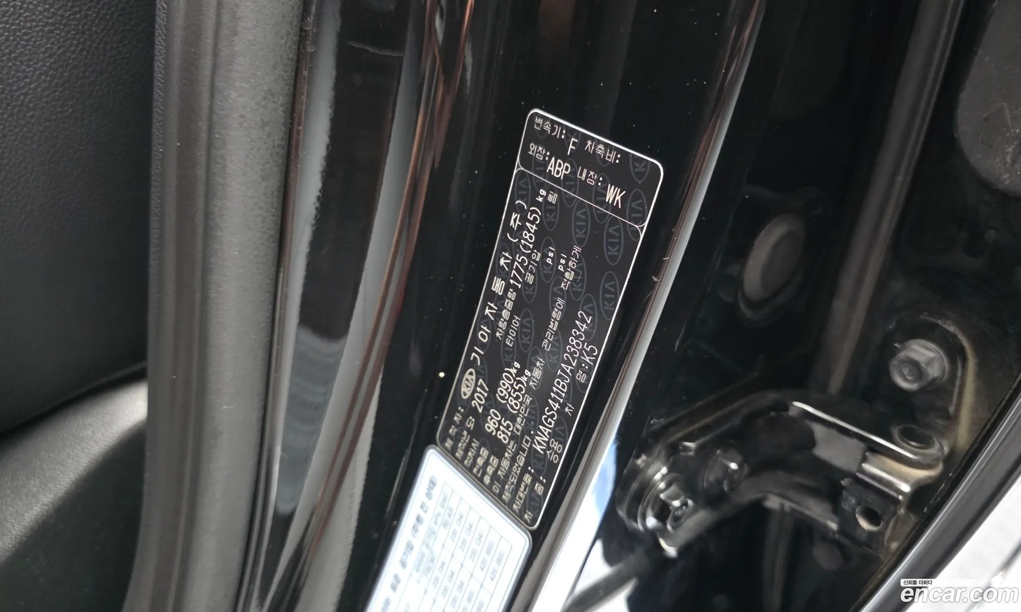 Kia K5 2018 — 30