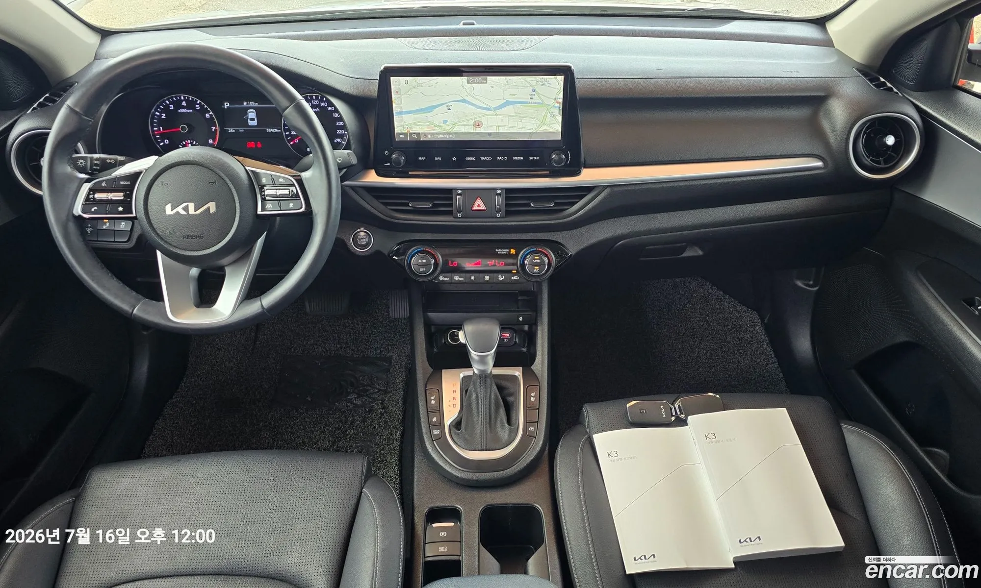 Kia K3 2021 — 14