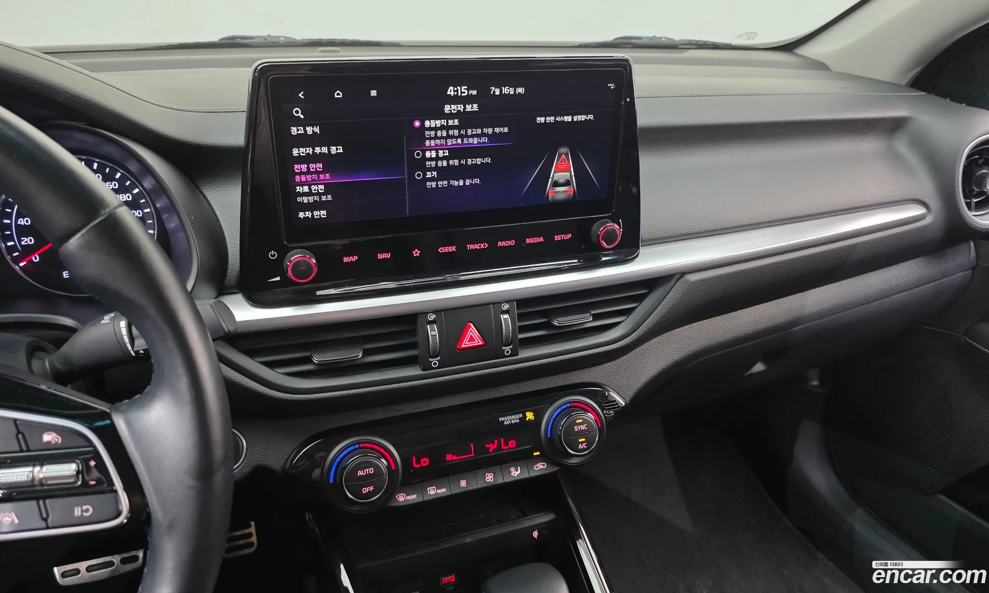 Kia K3 2023 KNAF241BEPA957919 — 7