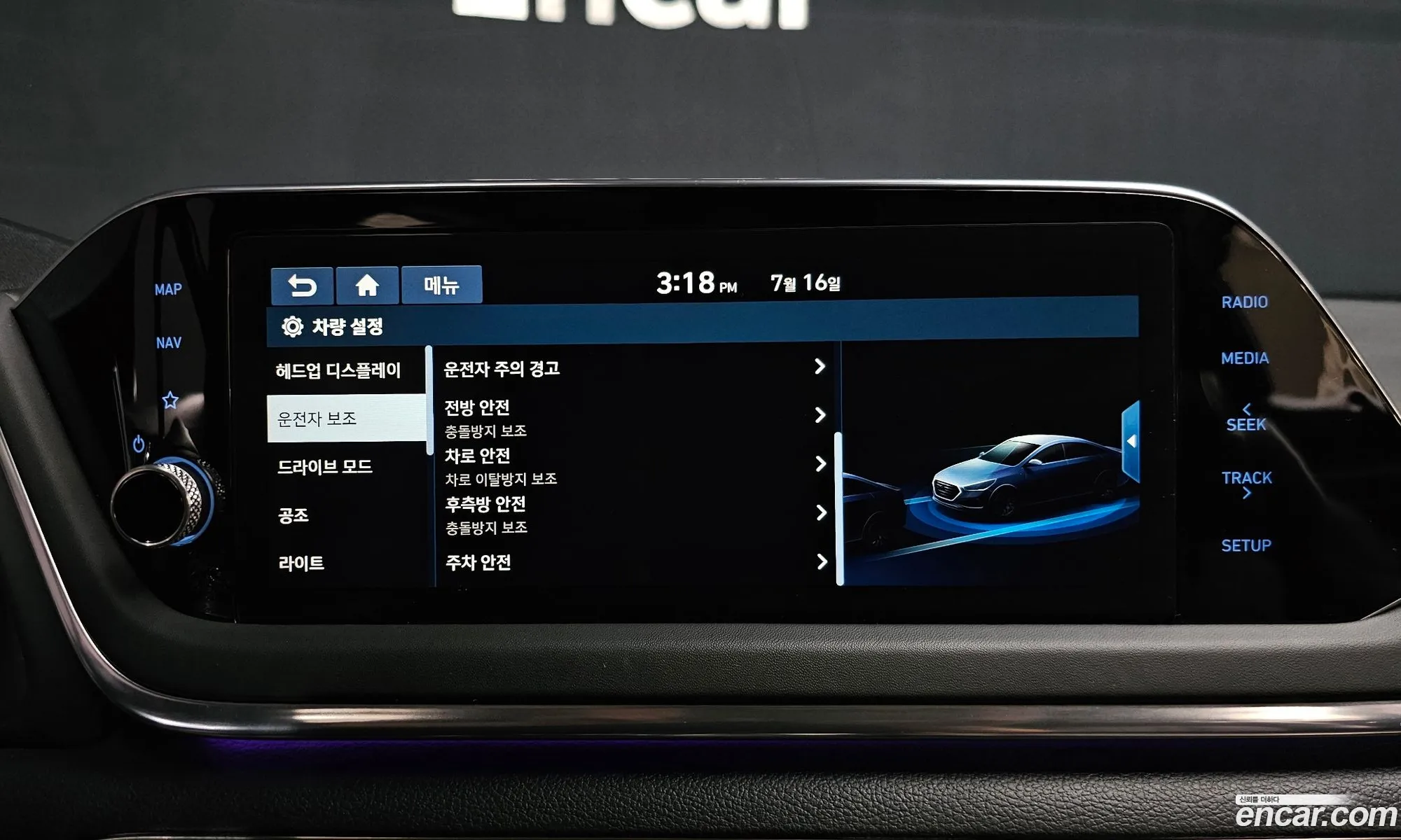 Hyundai Sonata 2019 KMHL141EBLA020877 — 9