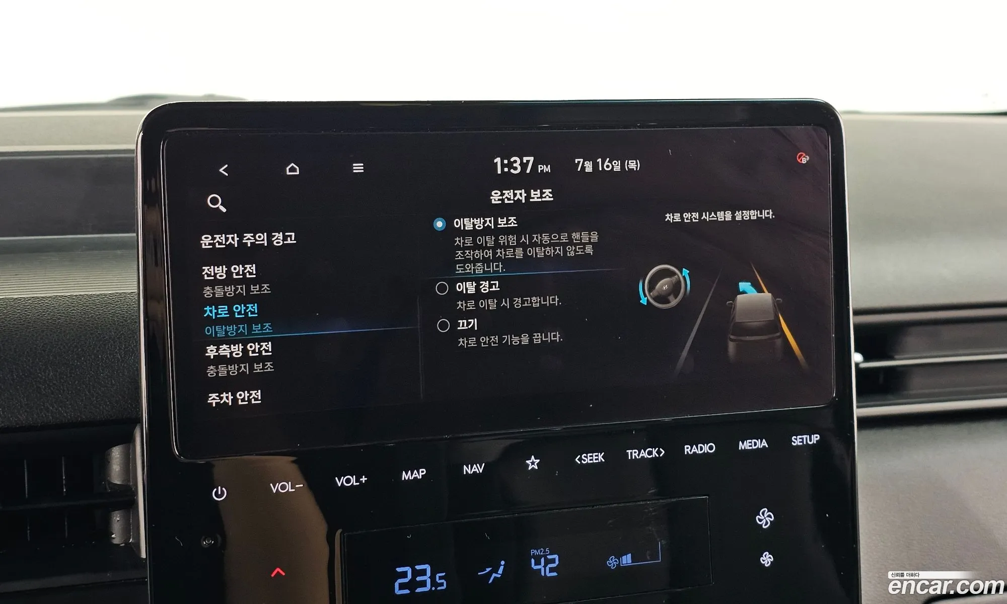 Hyundai Staria 2022 — 19
