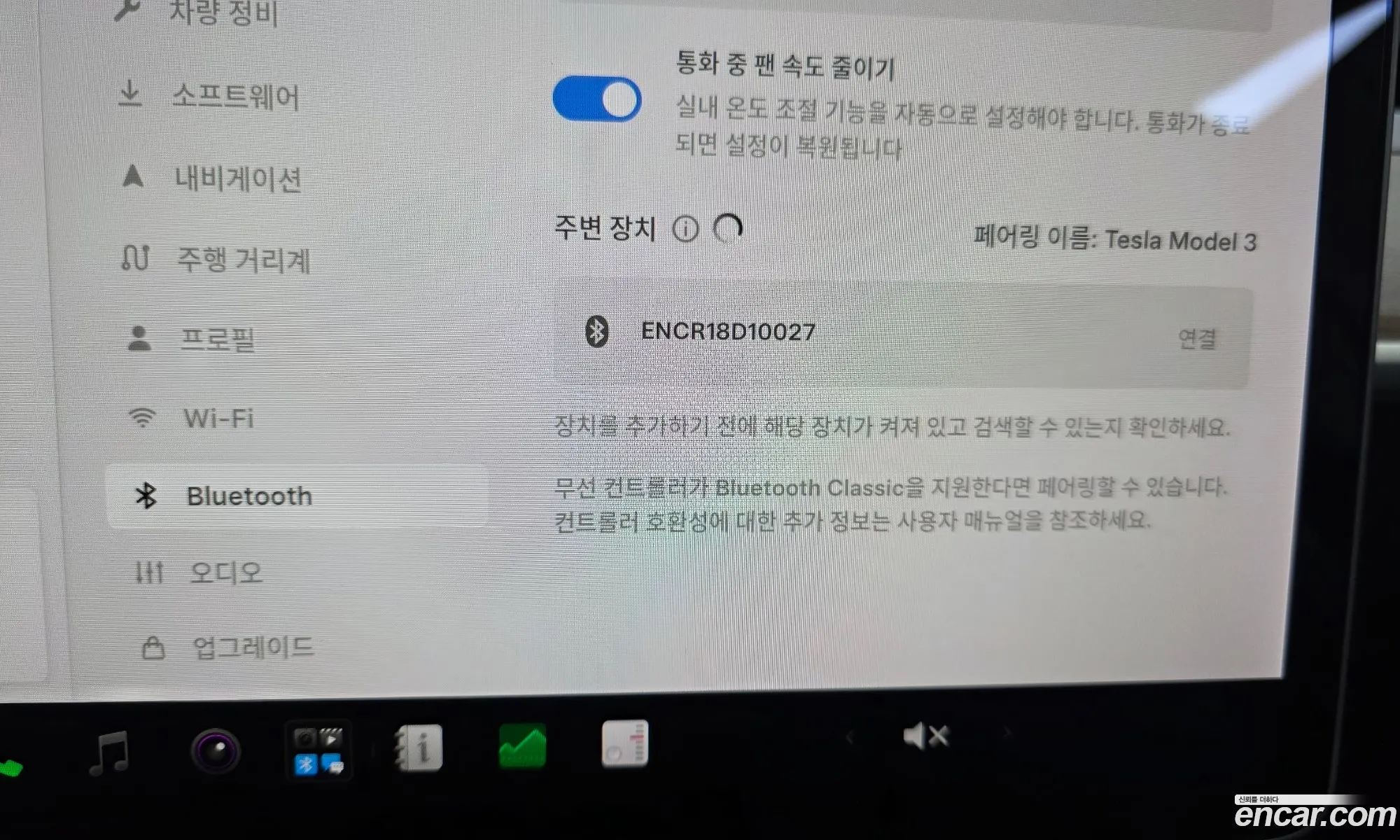 Tesla Model 3 2021 5YJ3E1EB1MF946789 — 30