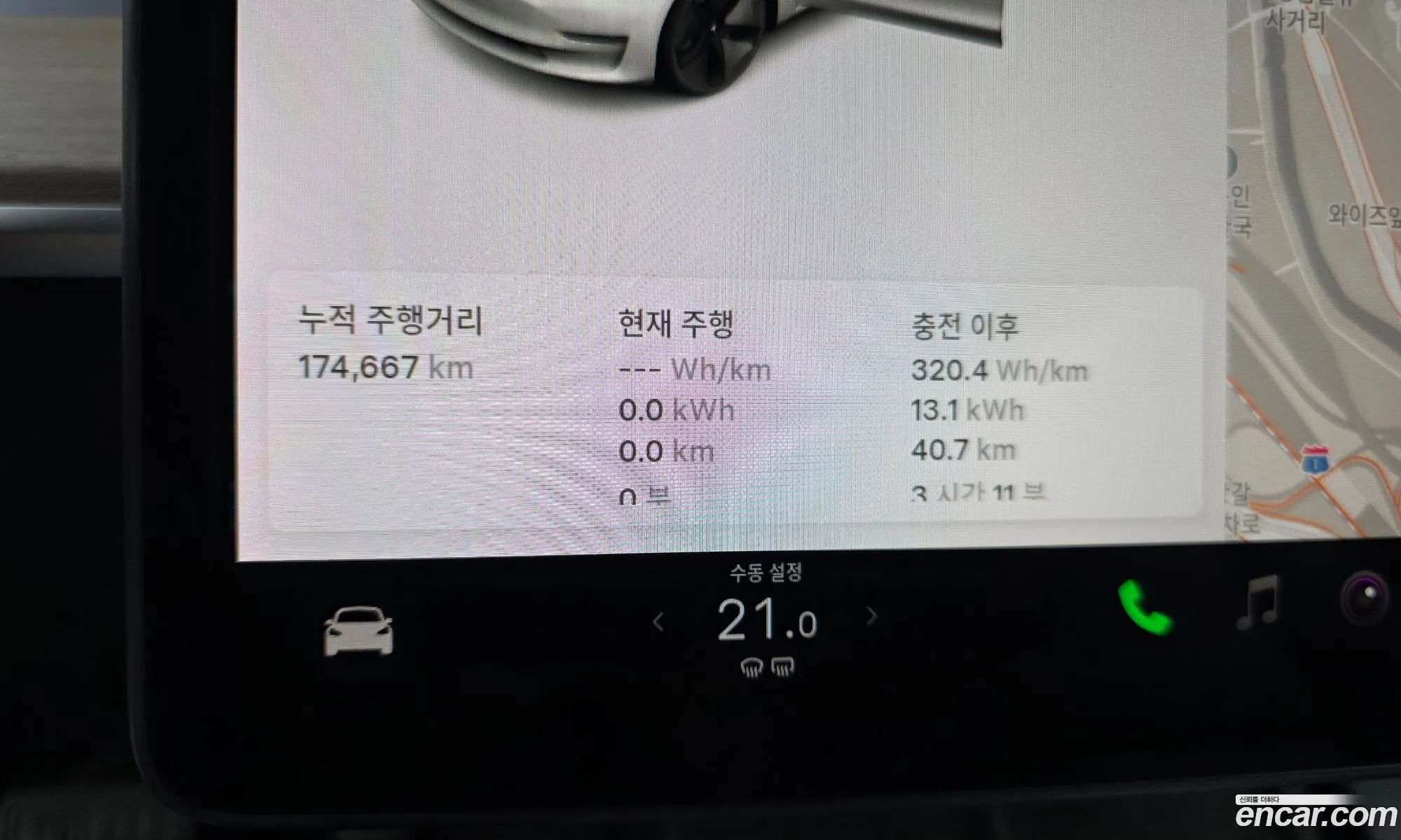 Tesla Model 3 2021 5YJ3E1EB1MF946789 — 14