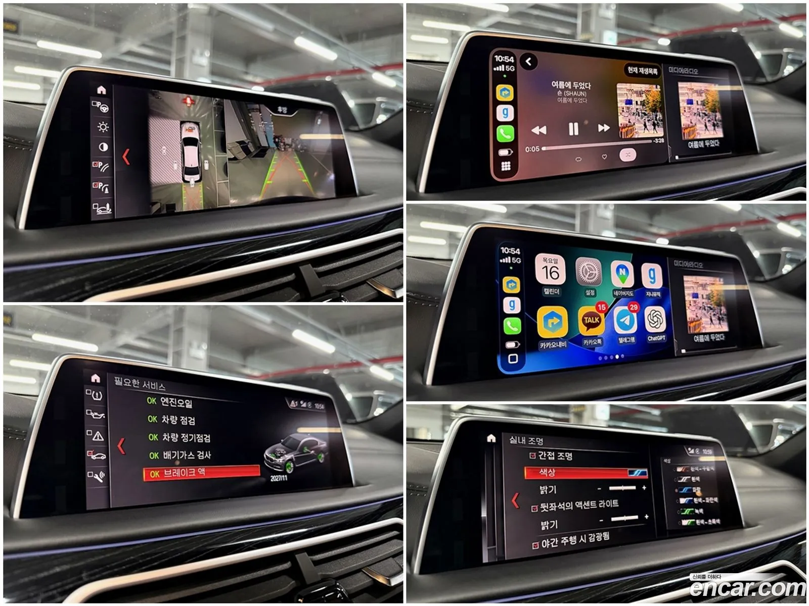 BMW 7 Series 2019 — 14