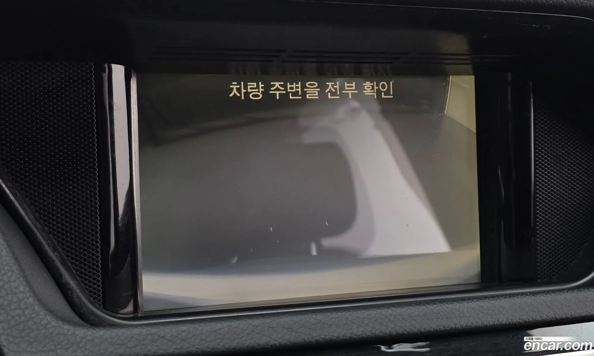 Mercedes-Benz E-Class W212 2014 WDDHF0CB6EA957349 — 9