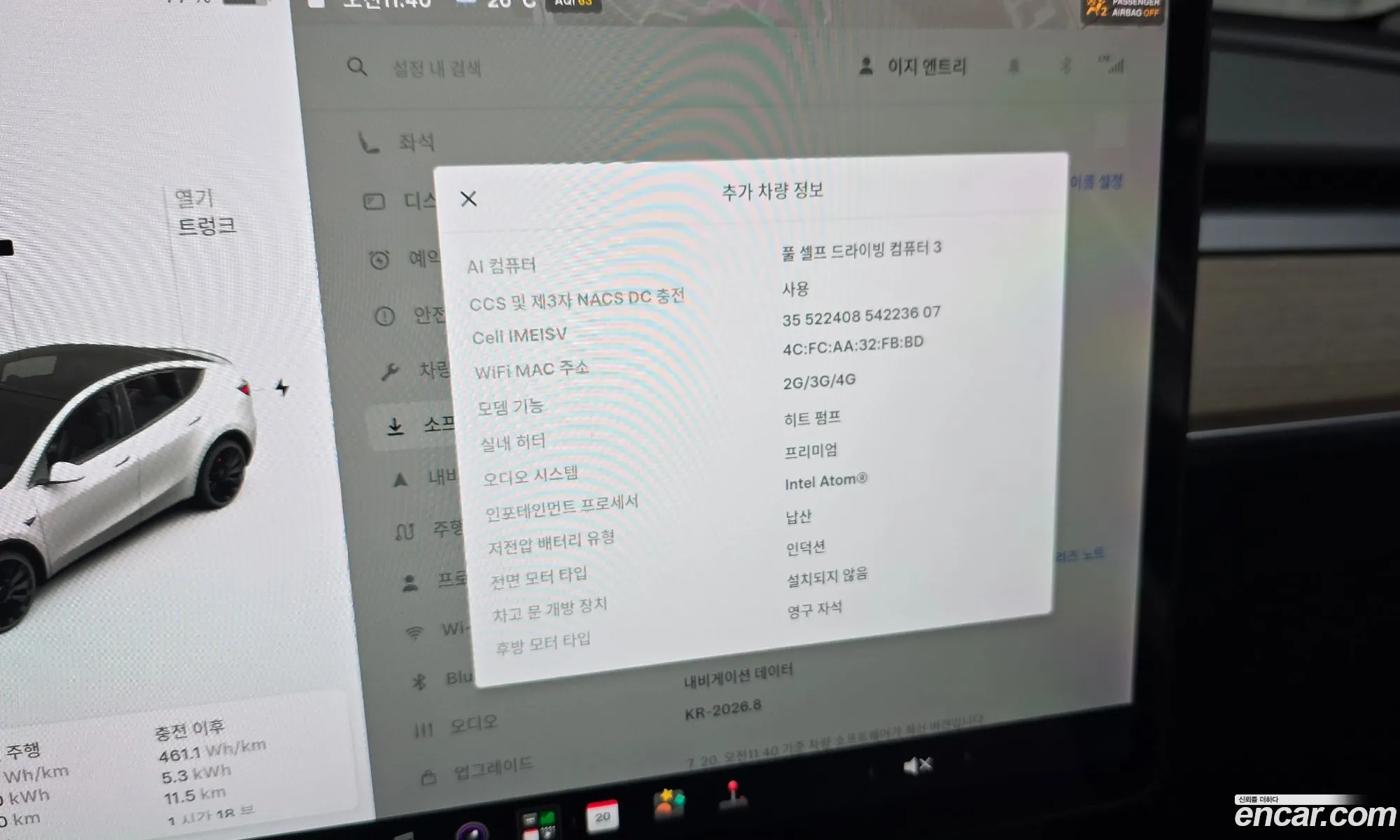 Tesla Model Y 2021 5YJYGDEF1MF285804 — 3