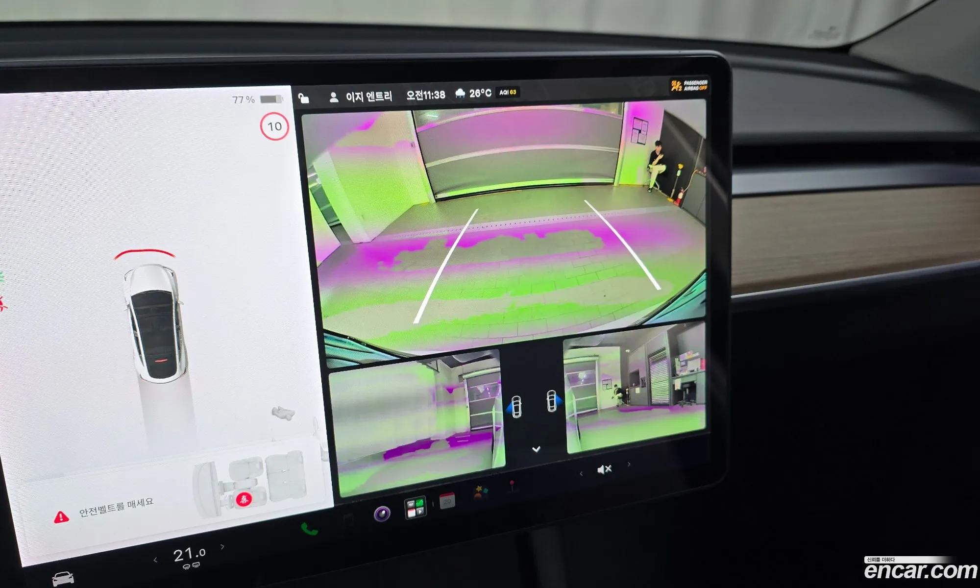 Tesla Model Y 2021 5YJYGDEF1MF285804 — 7