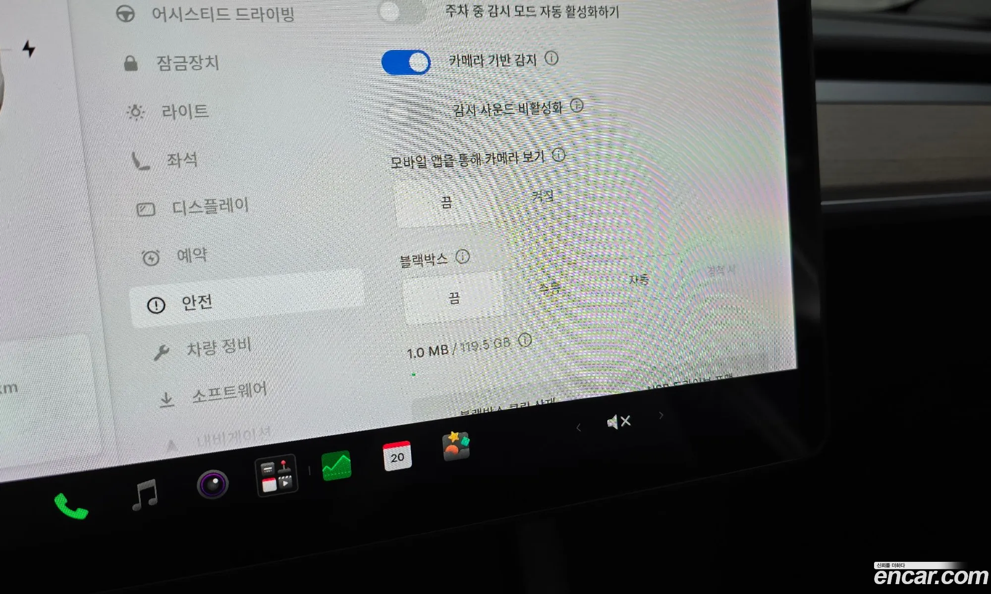 Tesla Model Y 2021 5YJYGDEF1MF285804 — 14