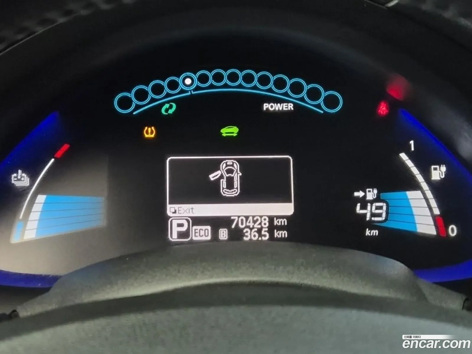 Nissan Leaf 2016 — 7