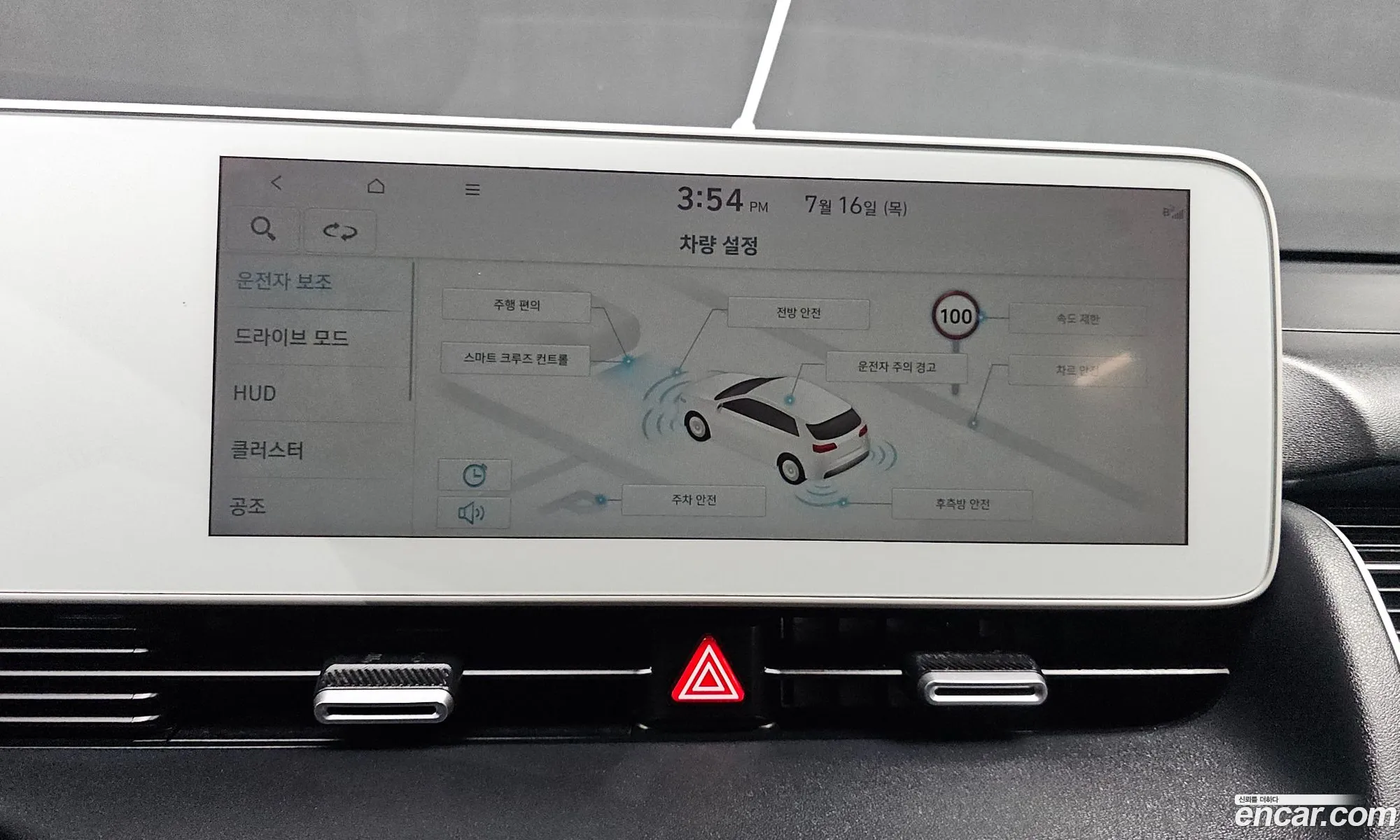 Hyundai Ioniq 5 2021 — 19