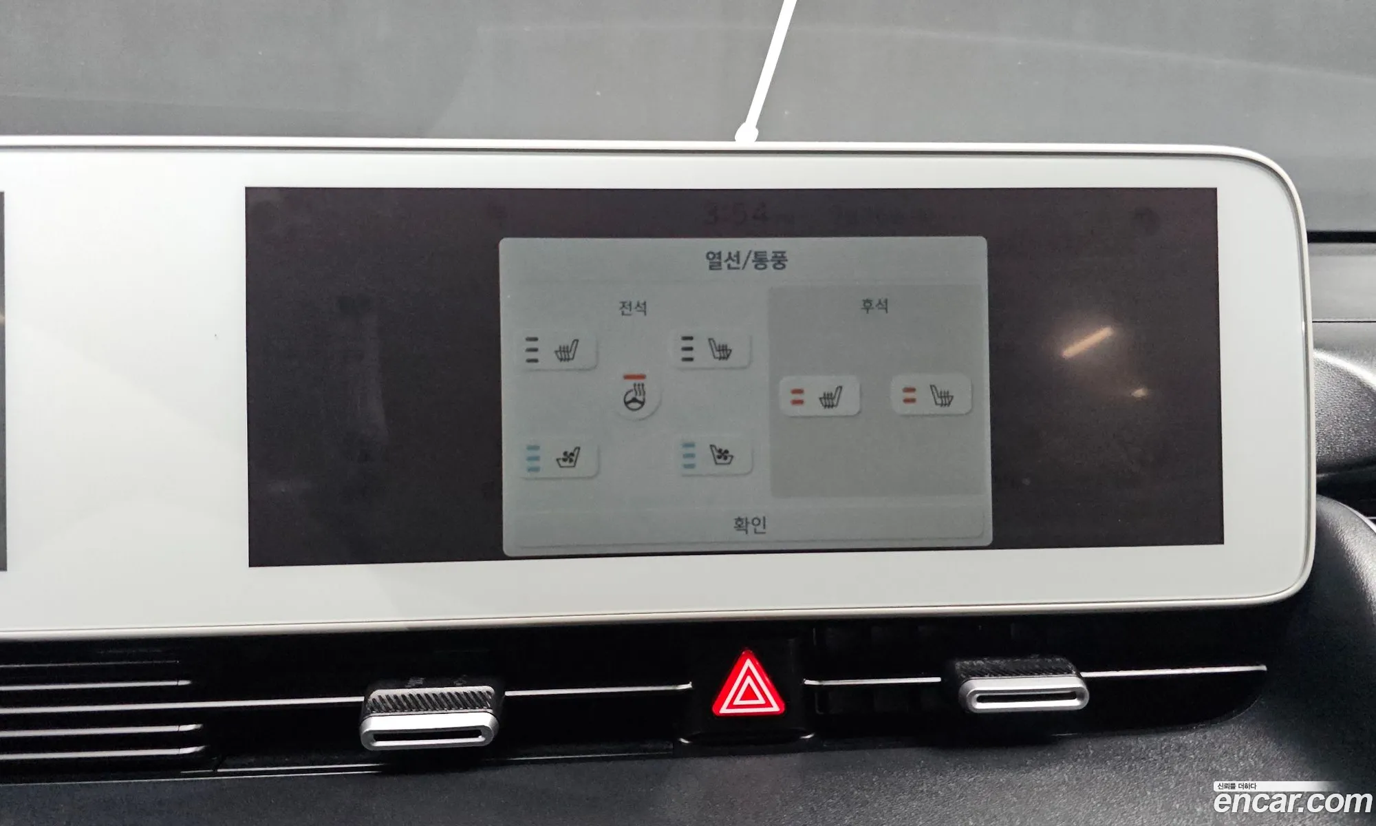 Hyundai Ioniq 5 2021 — 5