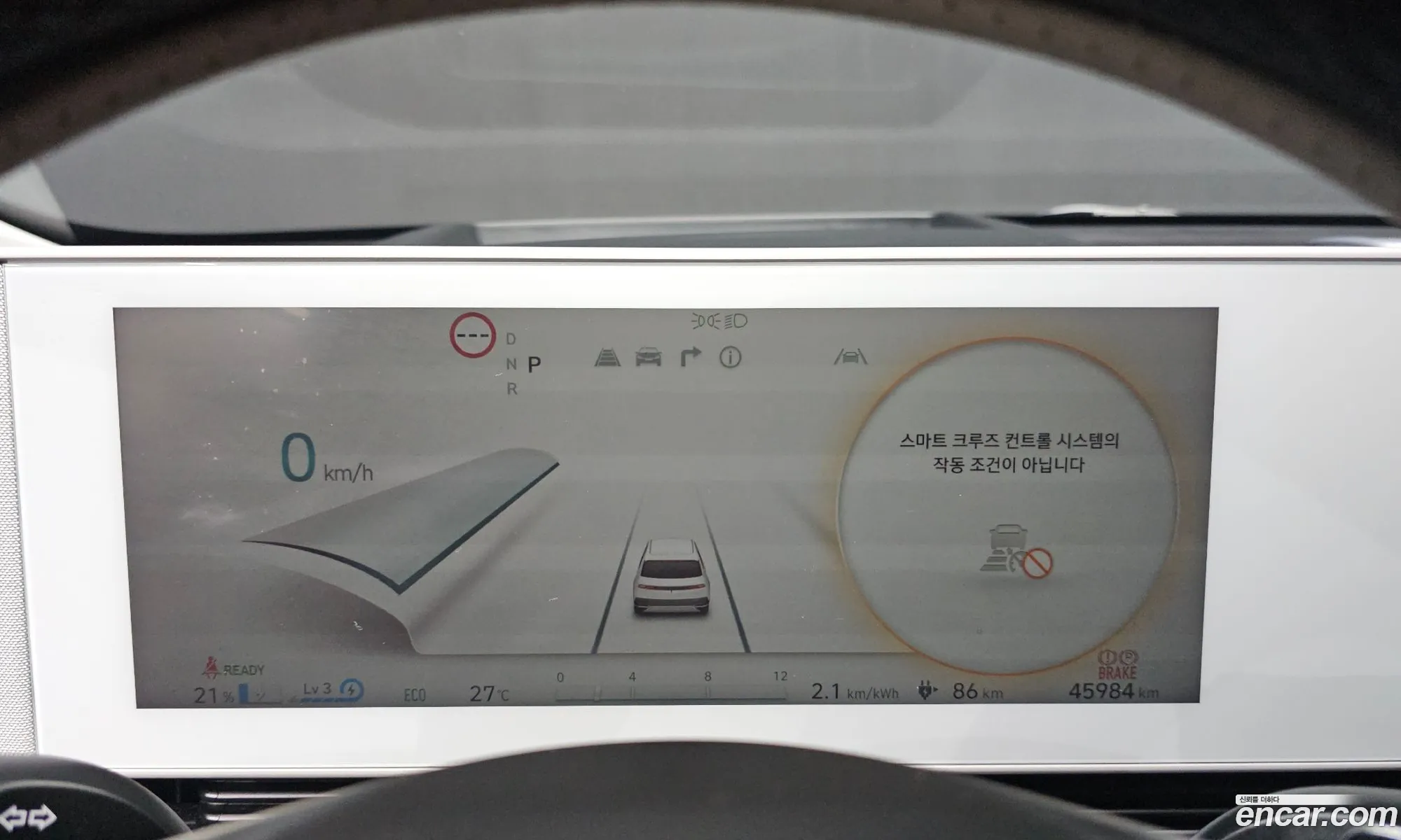Hyundai Ioniq 5 2021 — 8