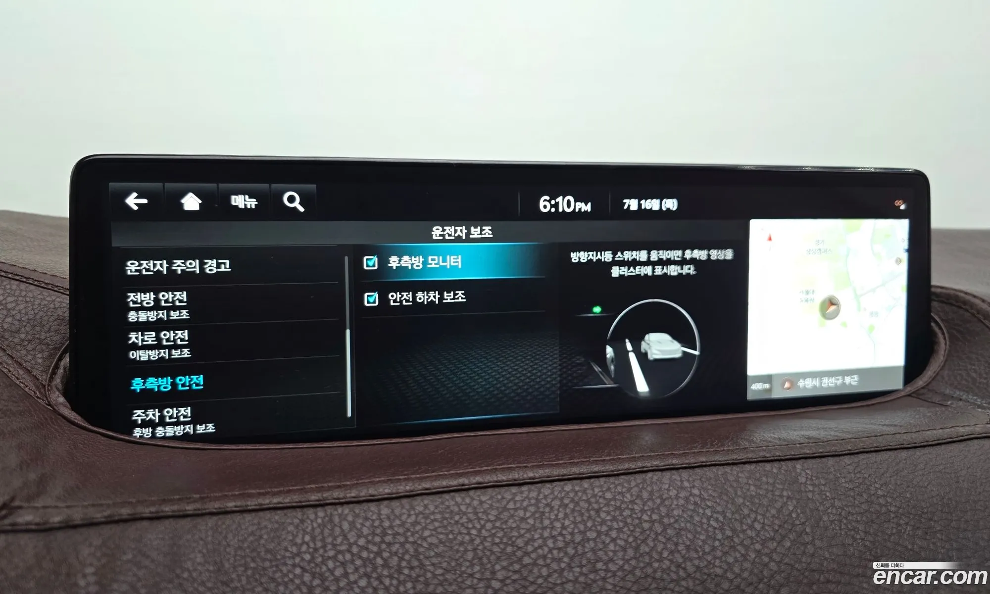 Genesis G80 2021 — 24