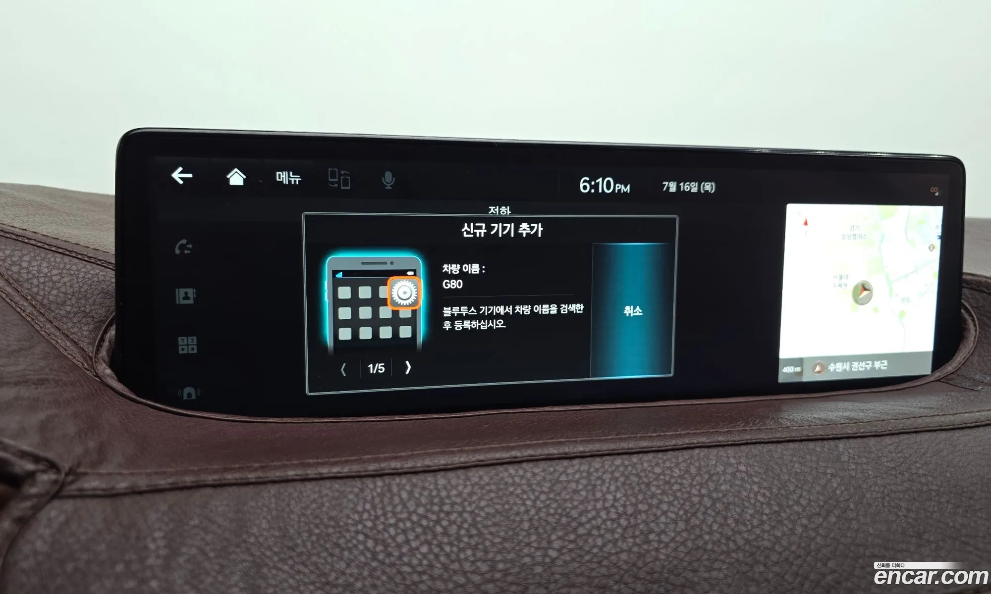 Genesis G80 2021 — 3
