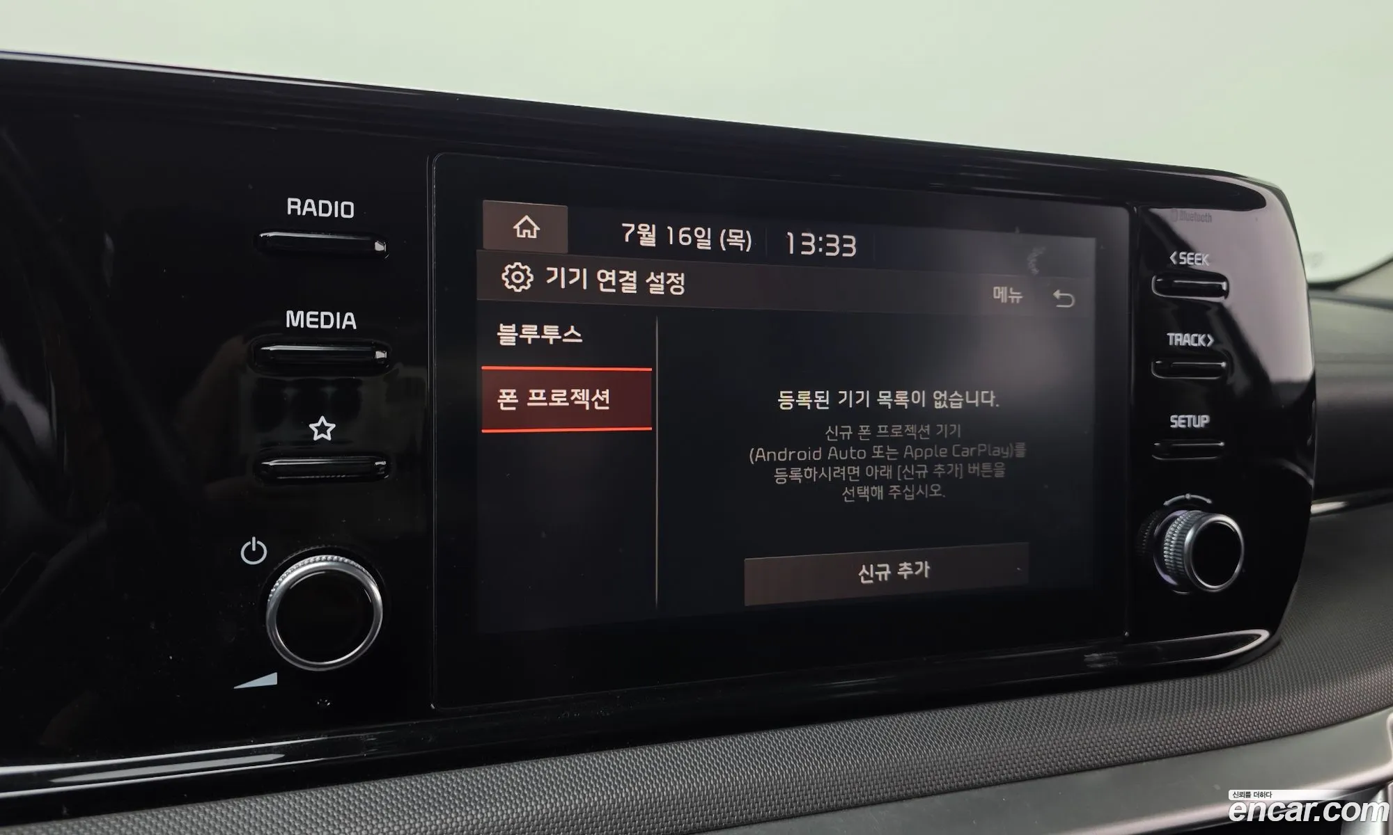 Kia K5 2021 — 5