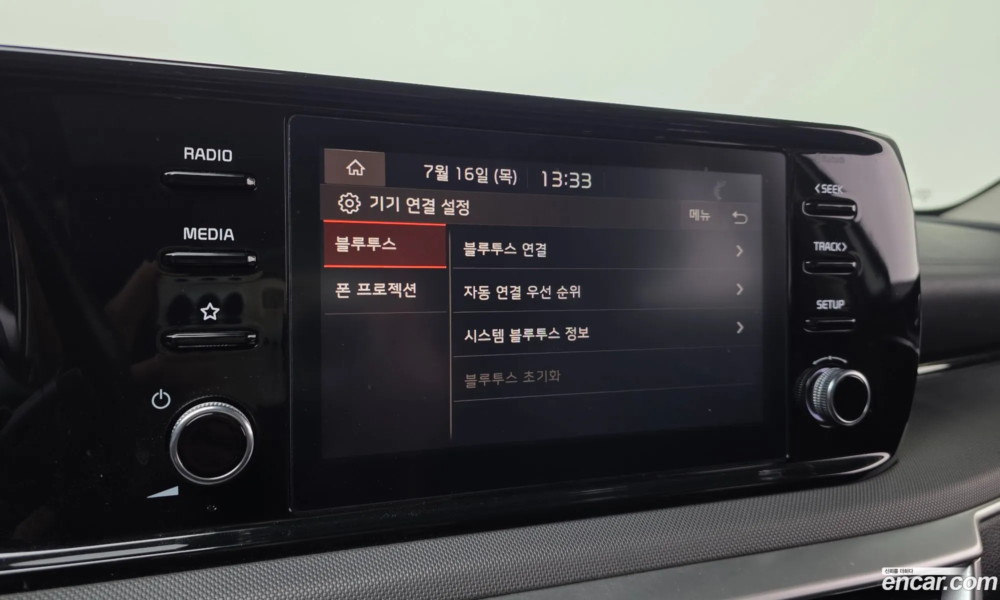 Kia K5 2021 — 17