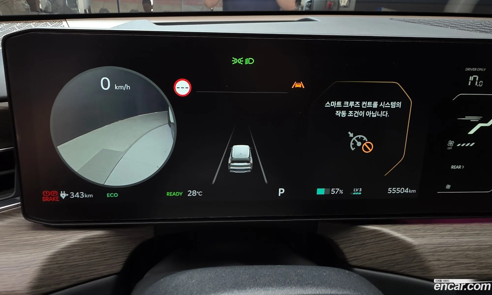 Kia EV9 2023 KNAAD811FRS004206 — 29